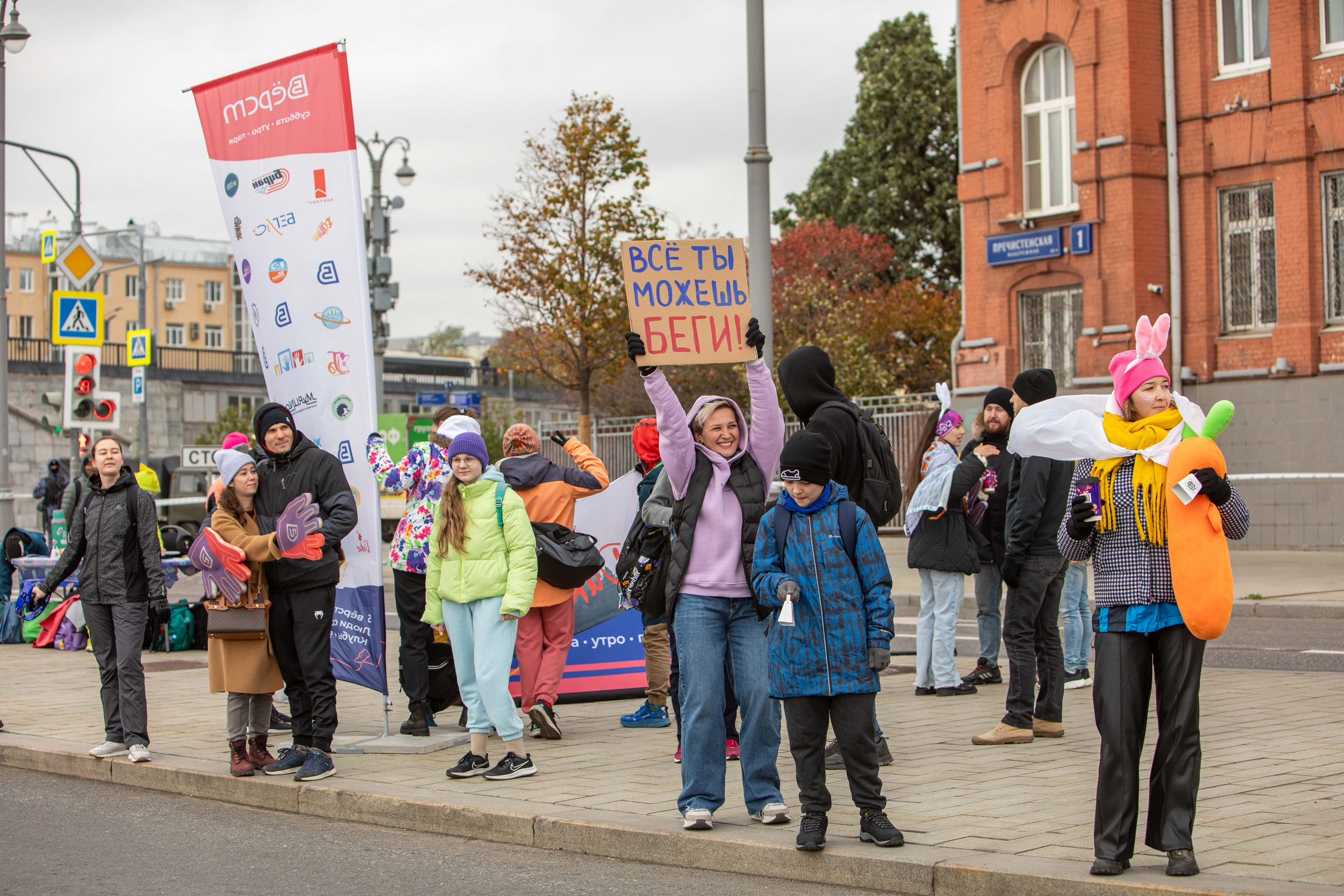 Московский марафон 2024, 13.10.24. Фотограф Сергей Ловкий
