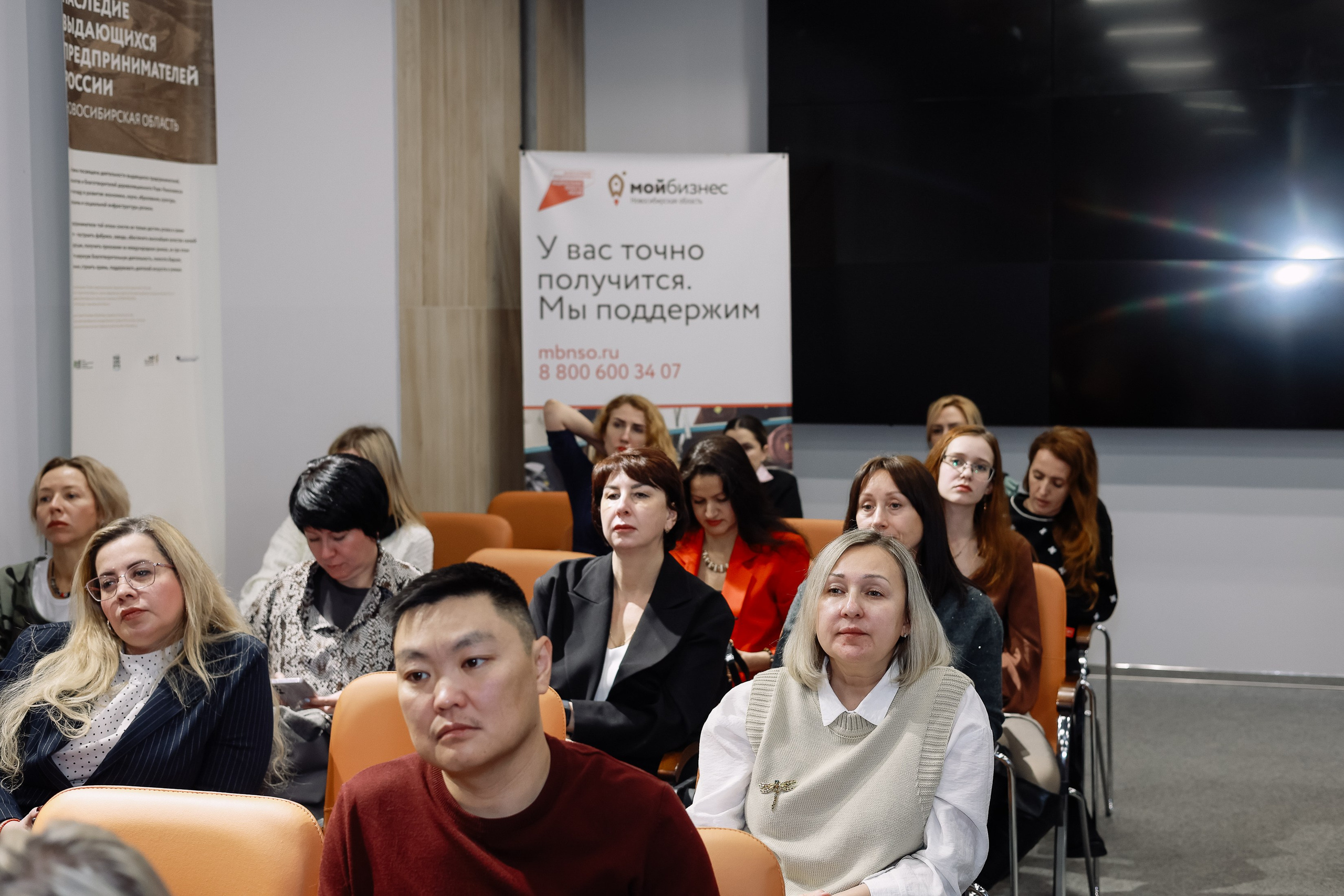 Интенсив Прорывные продажи. Фотограф Юлия Мальцева