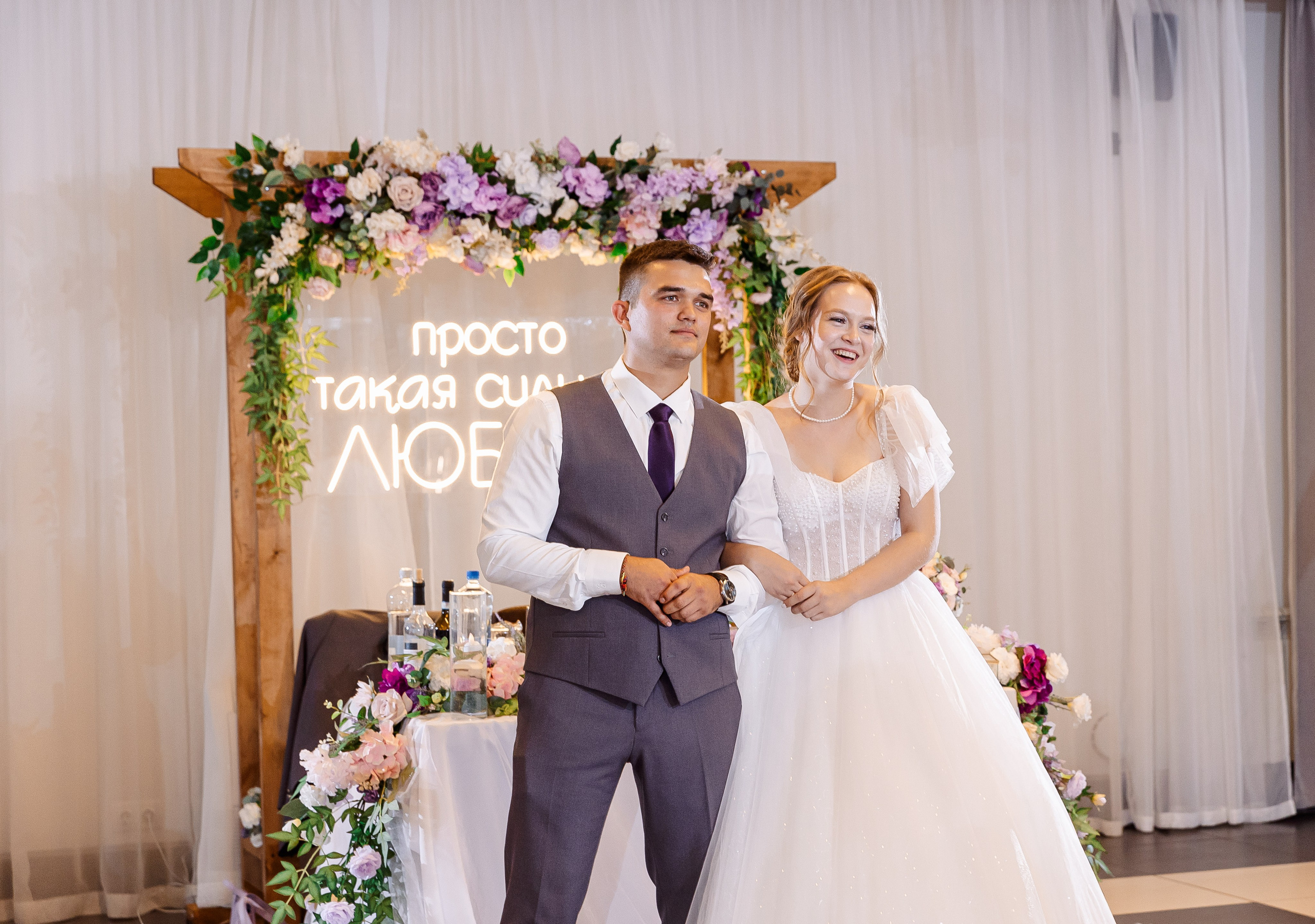 Любовь и Евгений. Свадебный и семейный фотограф в Челябинске Юлия Ишимова