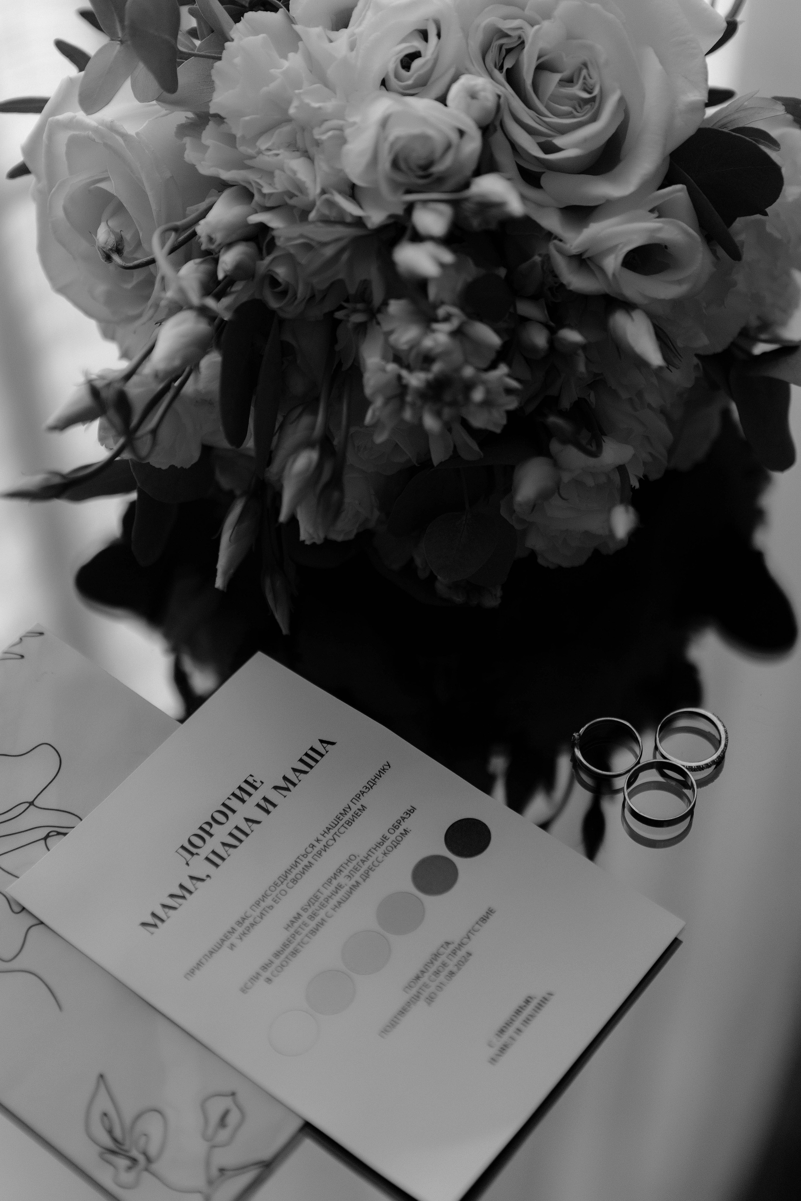 17/08/2024. Свадебный и семейный фотограф Челябинск и Челябинская область