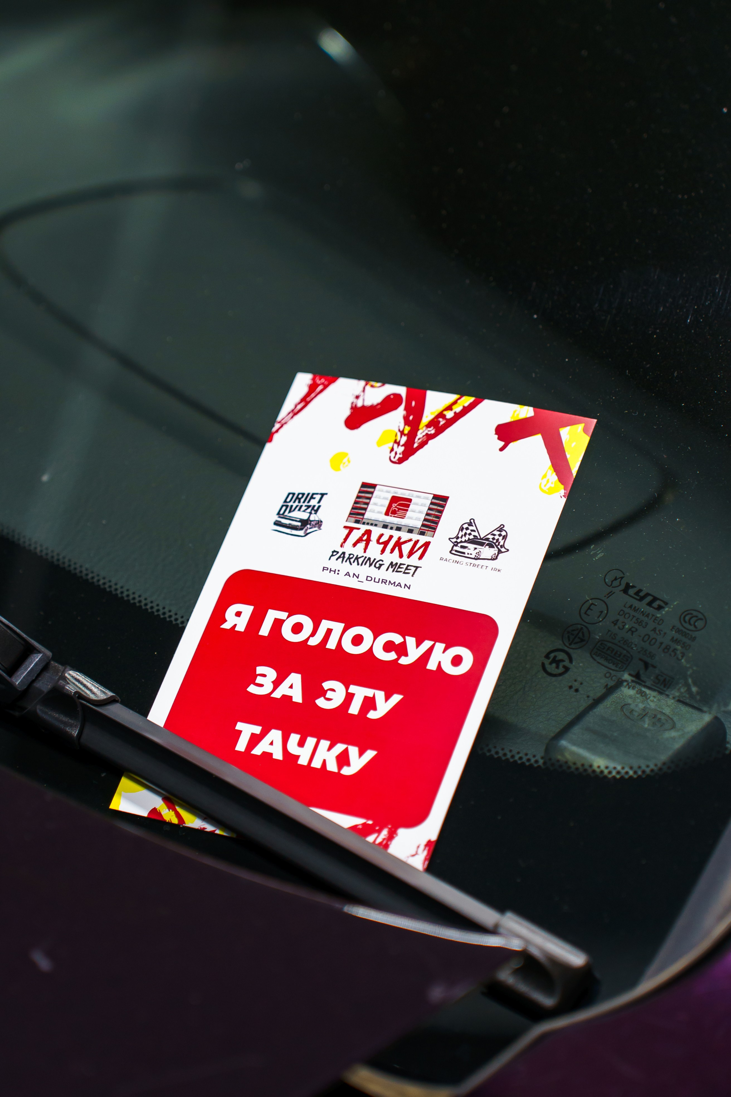 Тачки parking meet 24'. Фотограф, видеограф и пилот дрона на Байкале