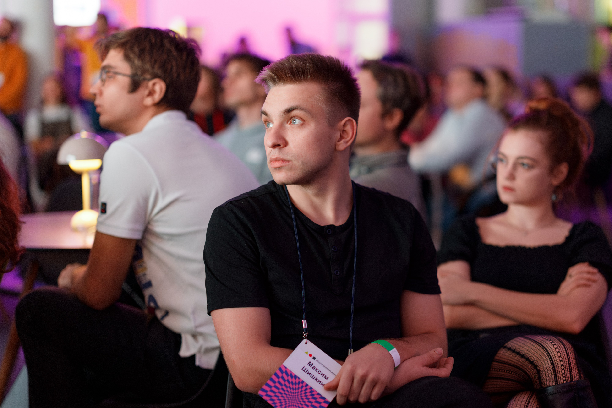 Научный трек