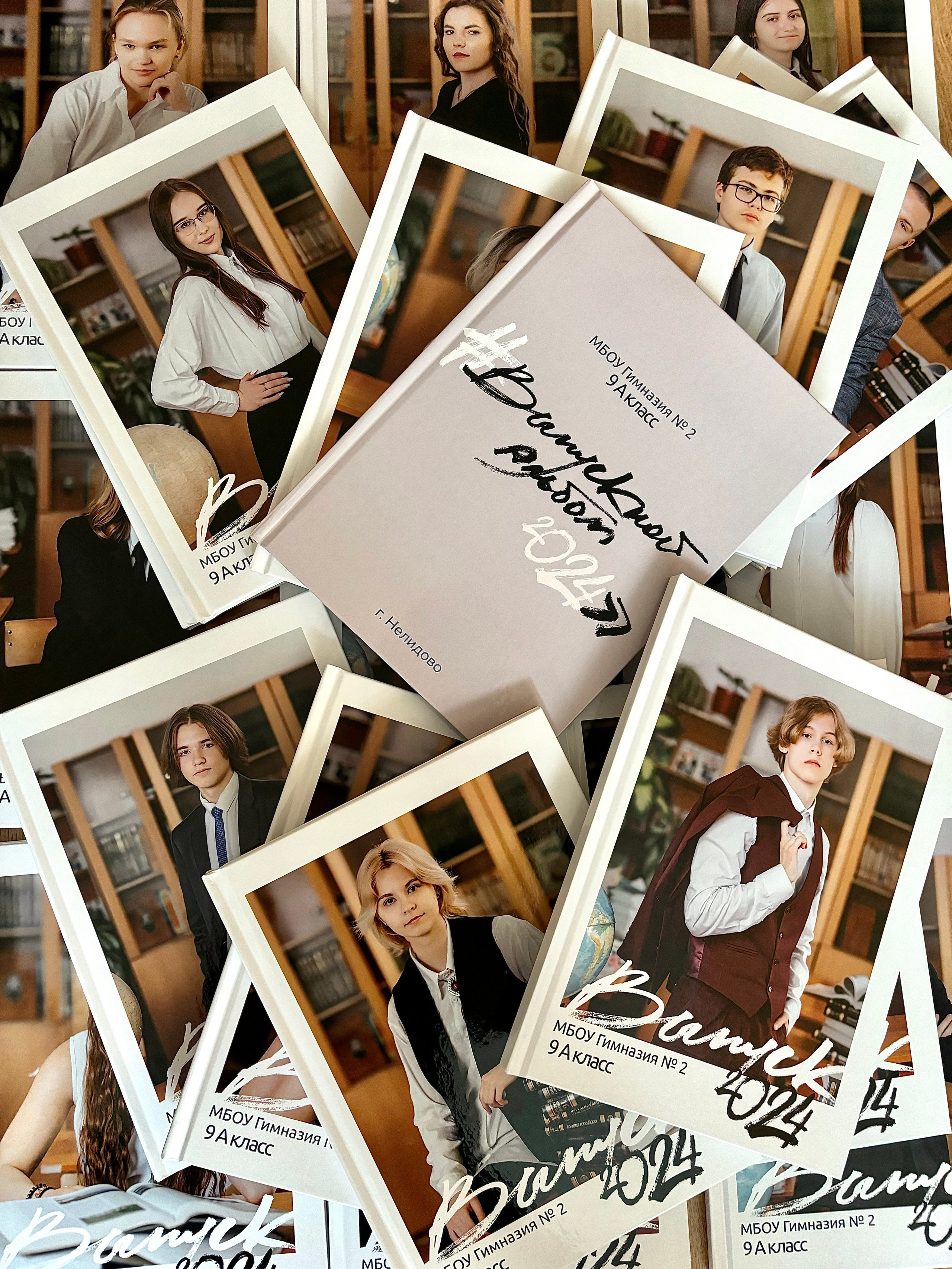 Выпускные альбомы Тверь и Тверская область