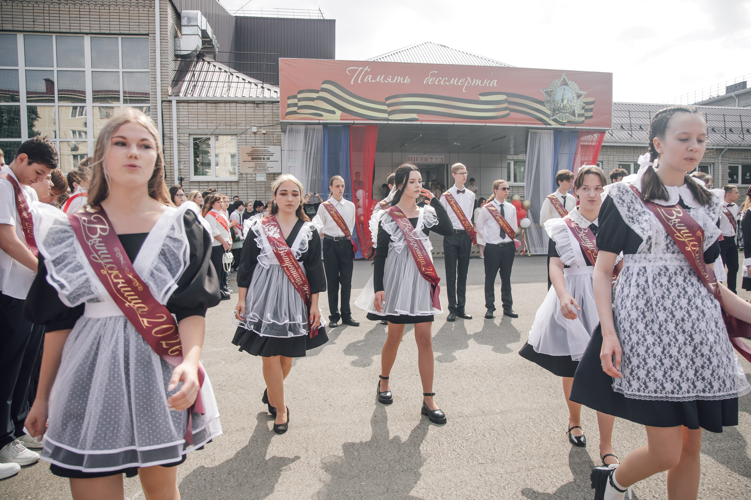 Последний звонок для 11 класса. Фотохудожник Наталия Кирсанова