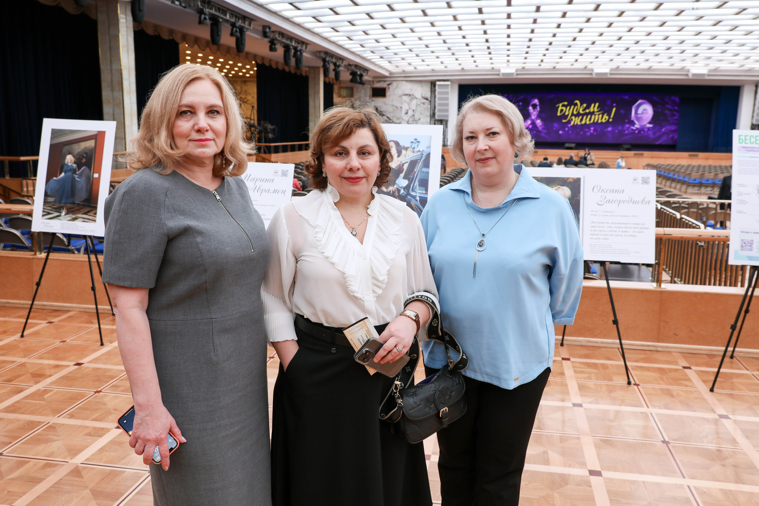 Фоторепортаж. Москва. ГКД. Церемония вручения премии «Будем жить». Индивидуальный и семейный фотограф Ирина Москвичёва