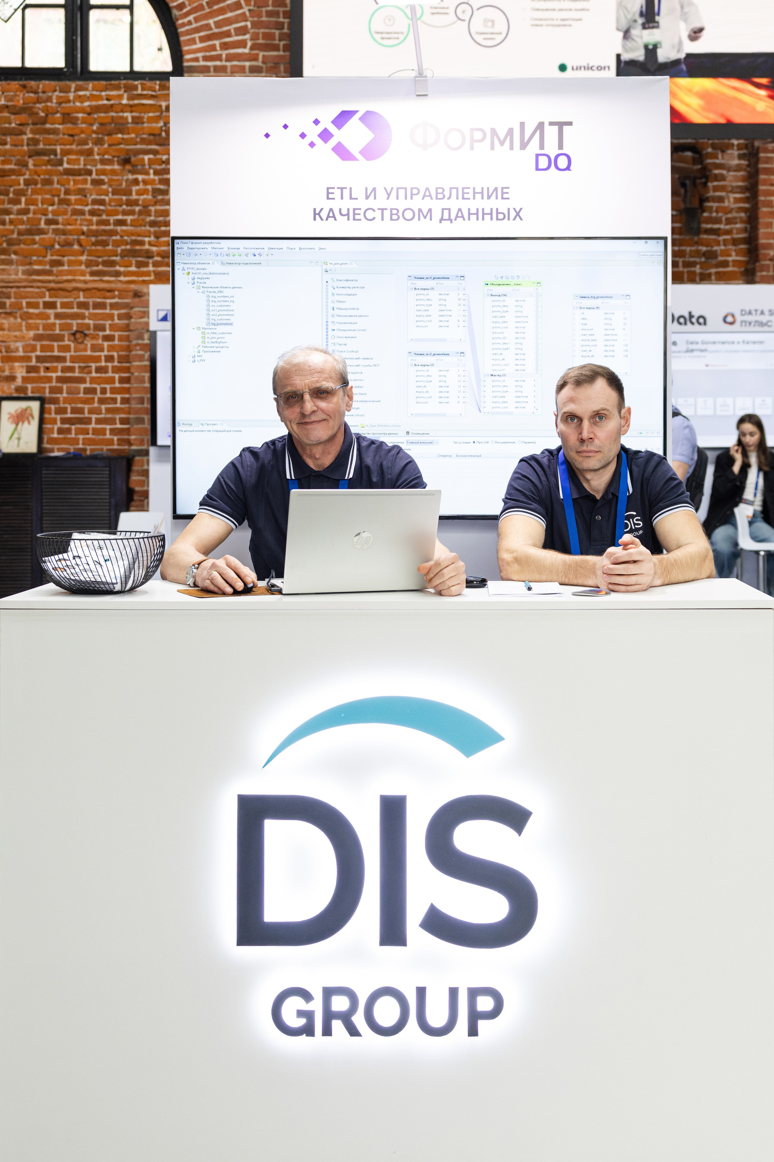 Data Summit 2025 (1). Свадебный репортажный фотограф в Москве