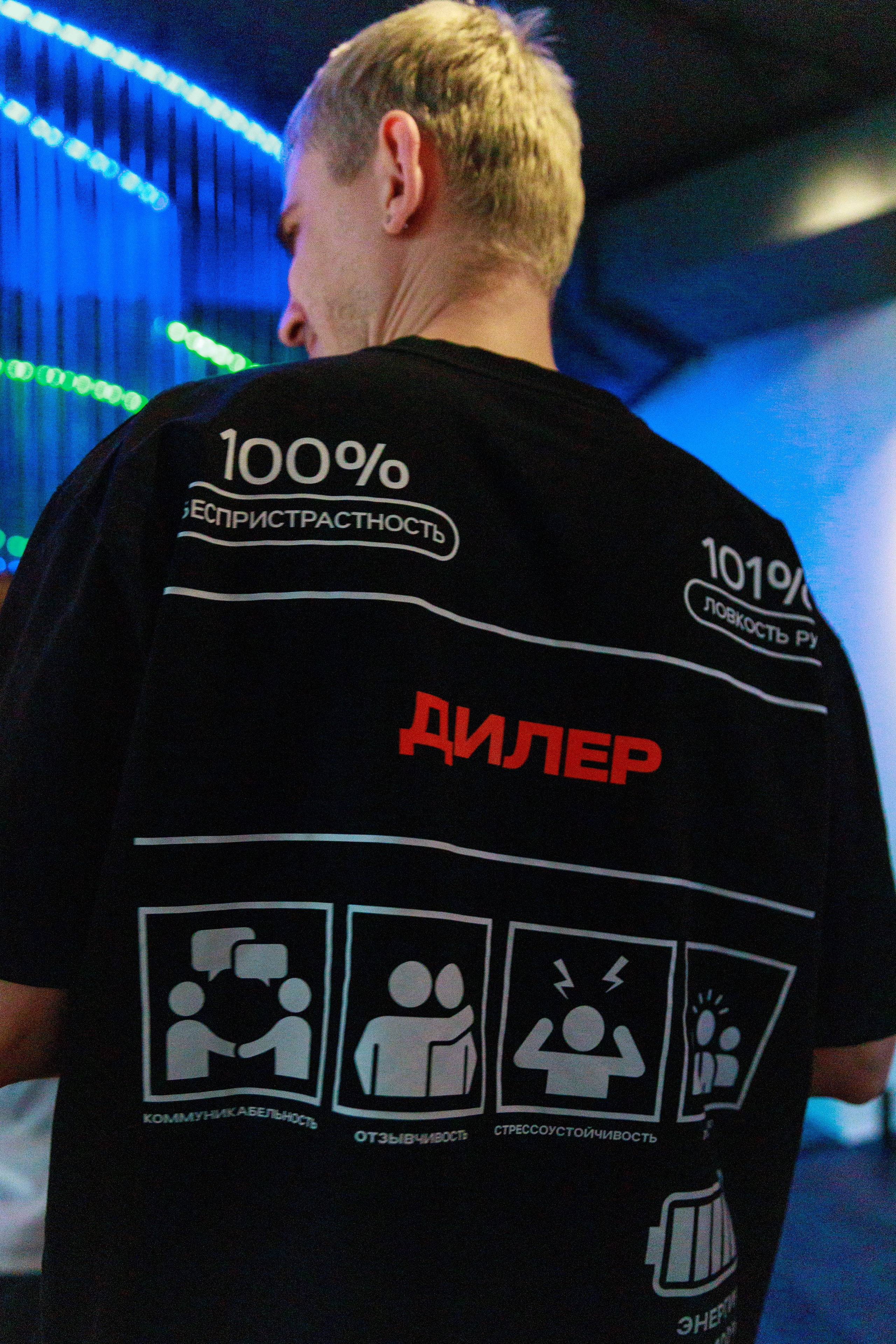 Покерный турнир. Репортажный фотограф в Новосибирске Алена Помазунова