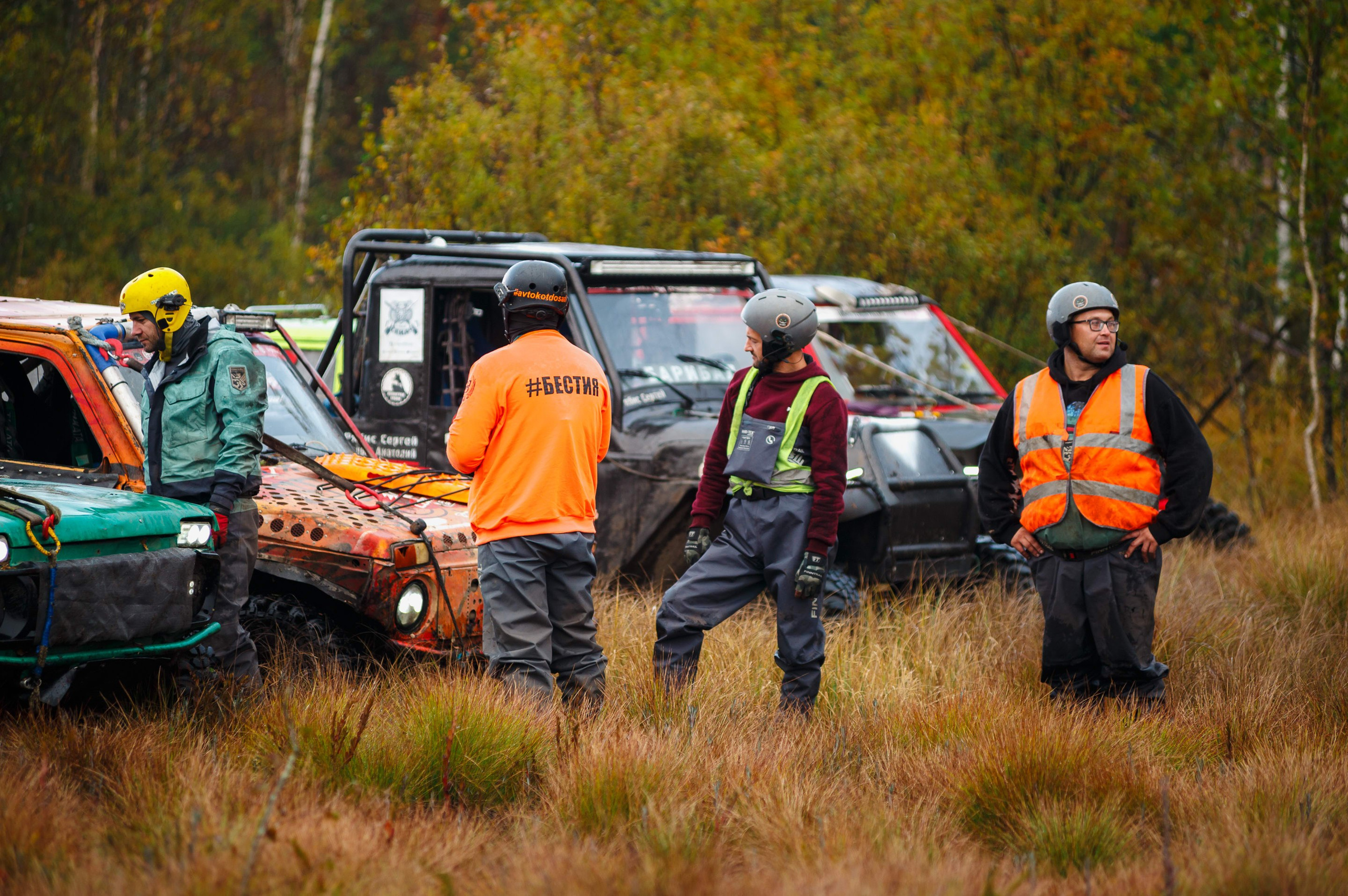 Кубок СПб по трофи-рейдам 04-06.10.2024 — день 2. Фотограф Алексей Алексеев