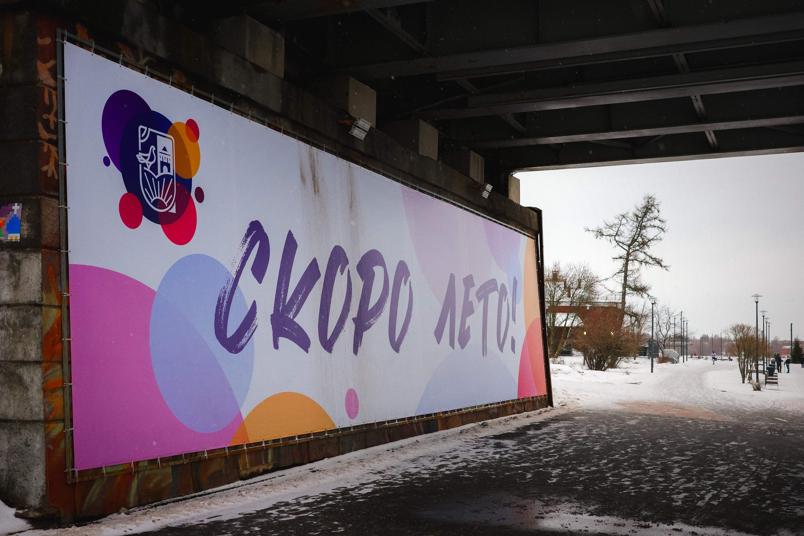 2025.01. Фотограф Алексей Алексеев