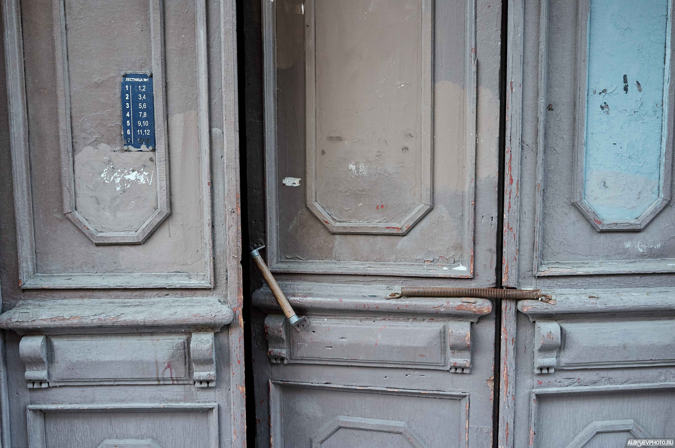 2021.03. Фотограф Алексей Алексеев