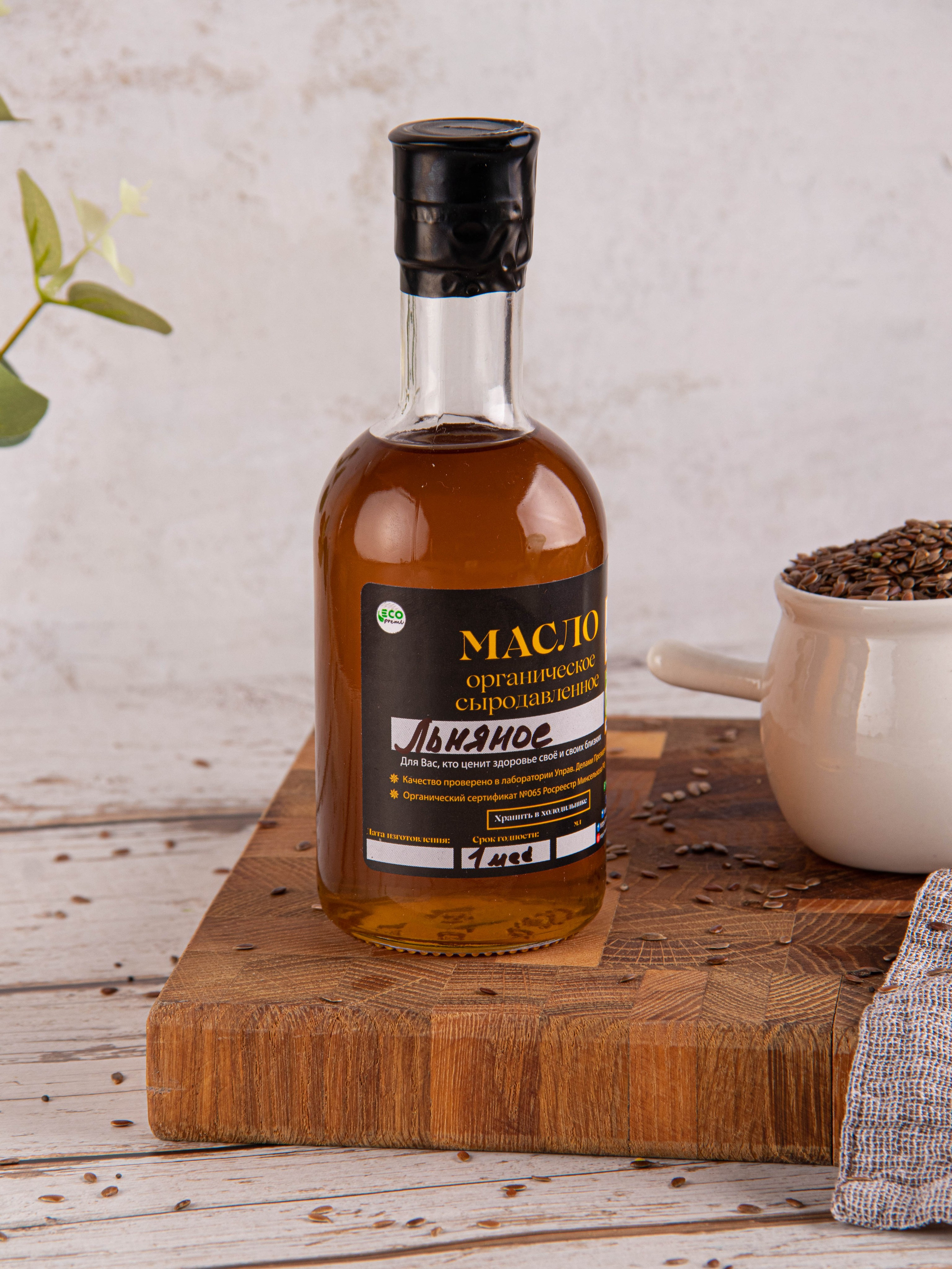 Льняное масло. «Матрица»