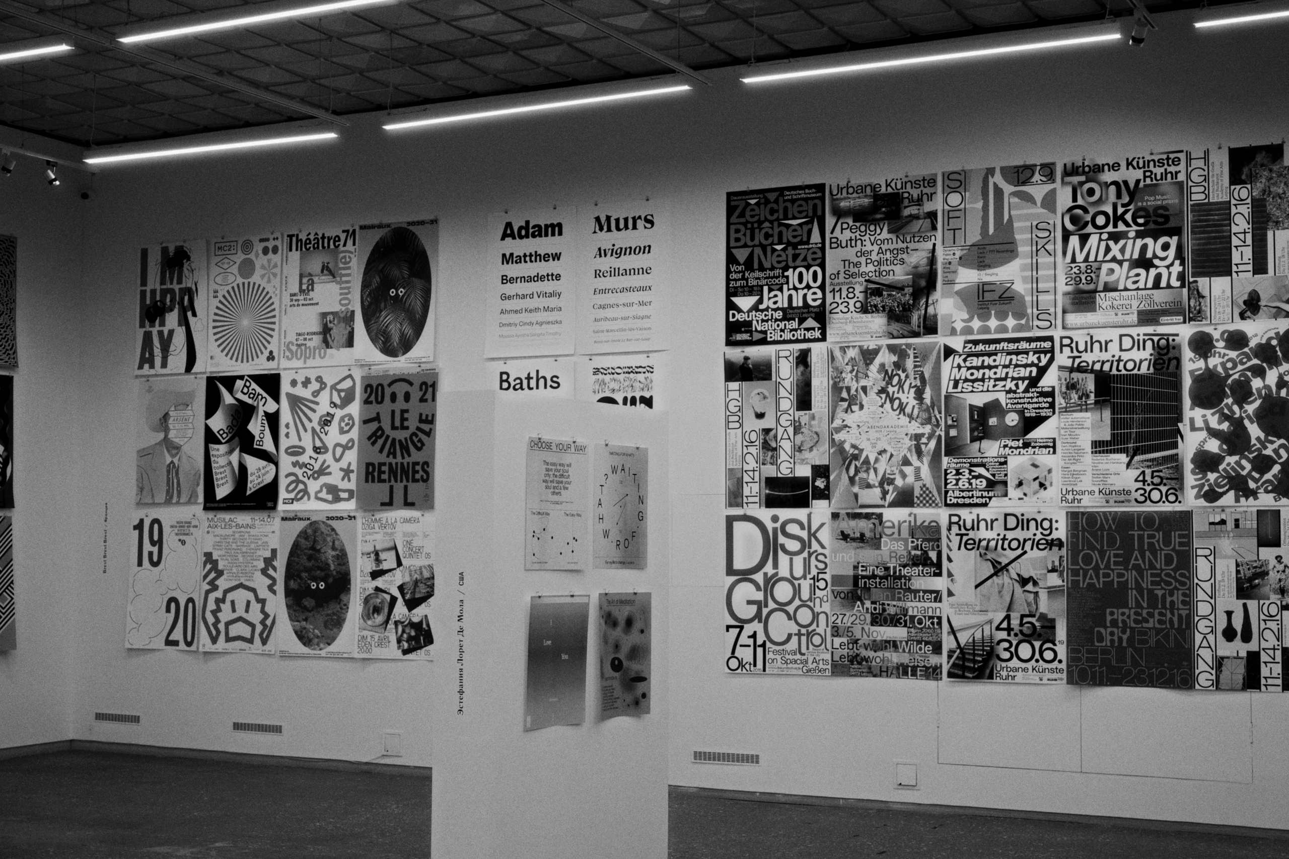 Typomania. Фотограф Юрин Евгений