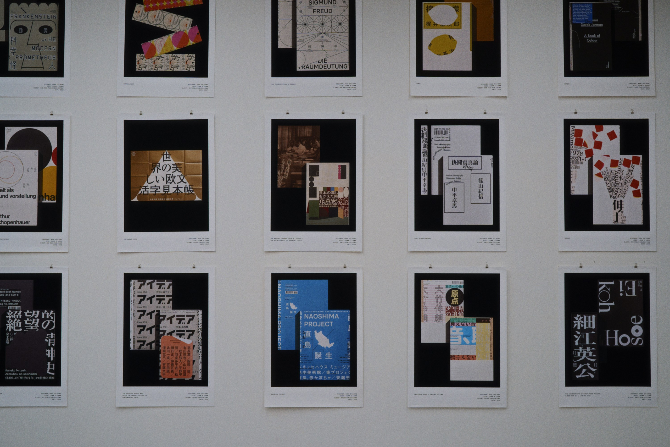 Typomania. Фотограф Юрин Евгений