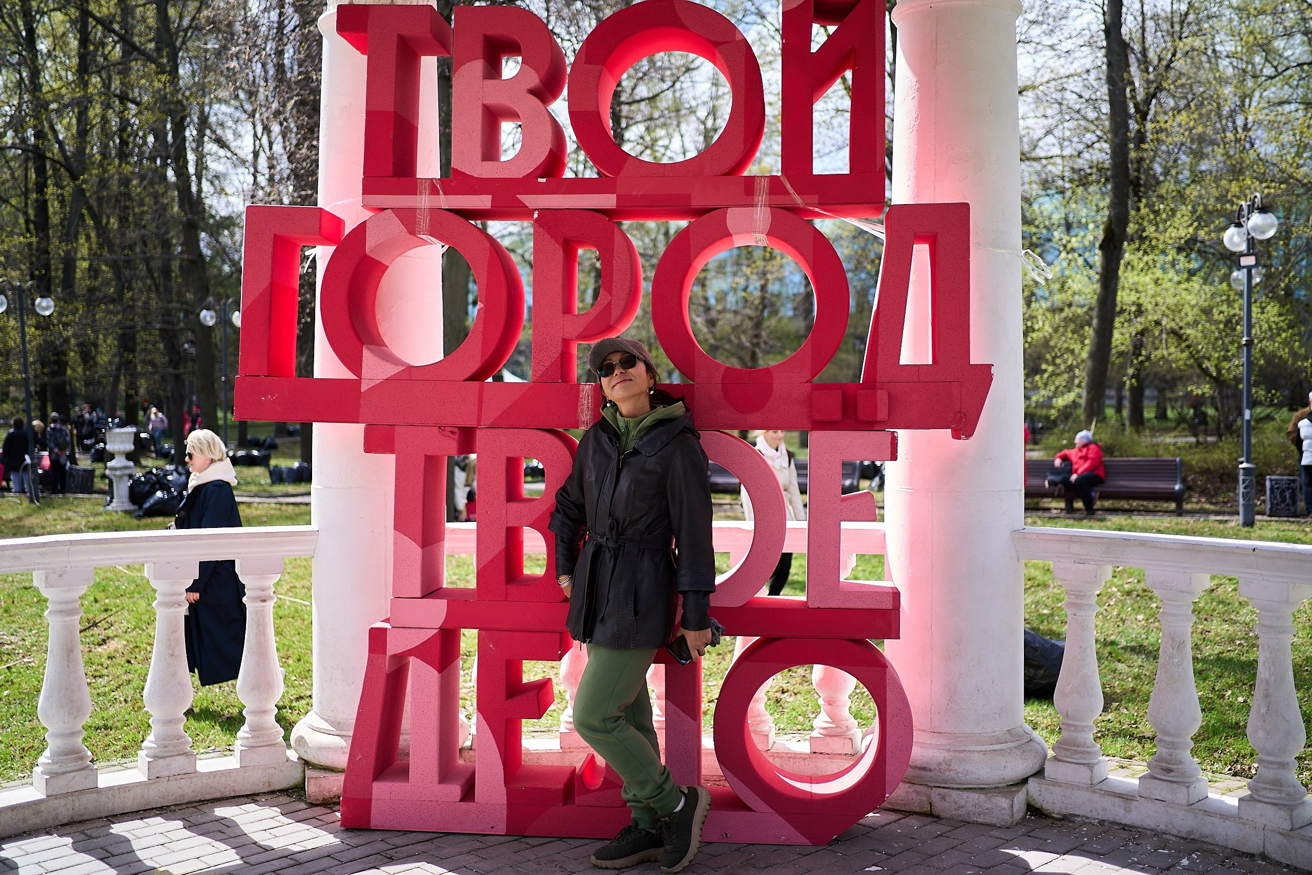 Субботник у Управления делами Мэра и Правительства Москвы. Фотограф и Видеограф в Москве. Олег Корушев