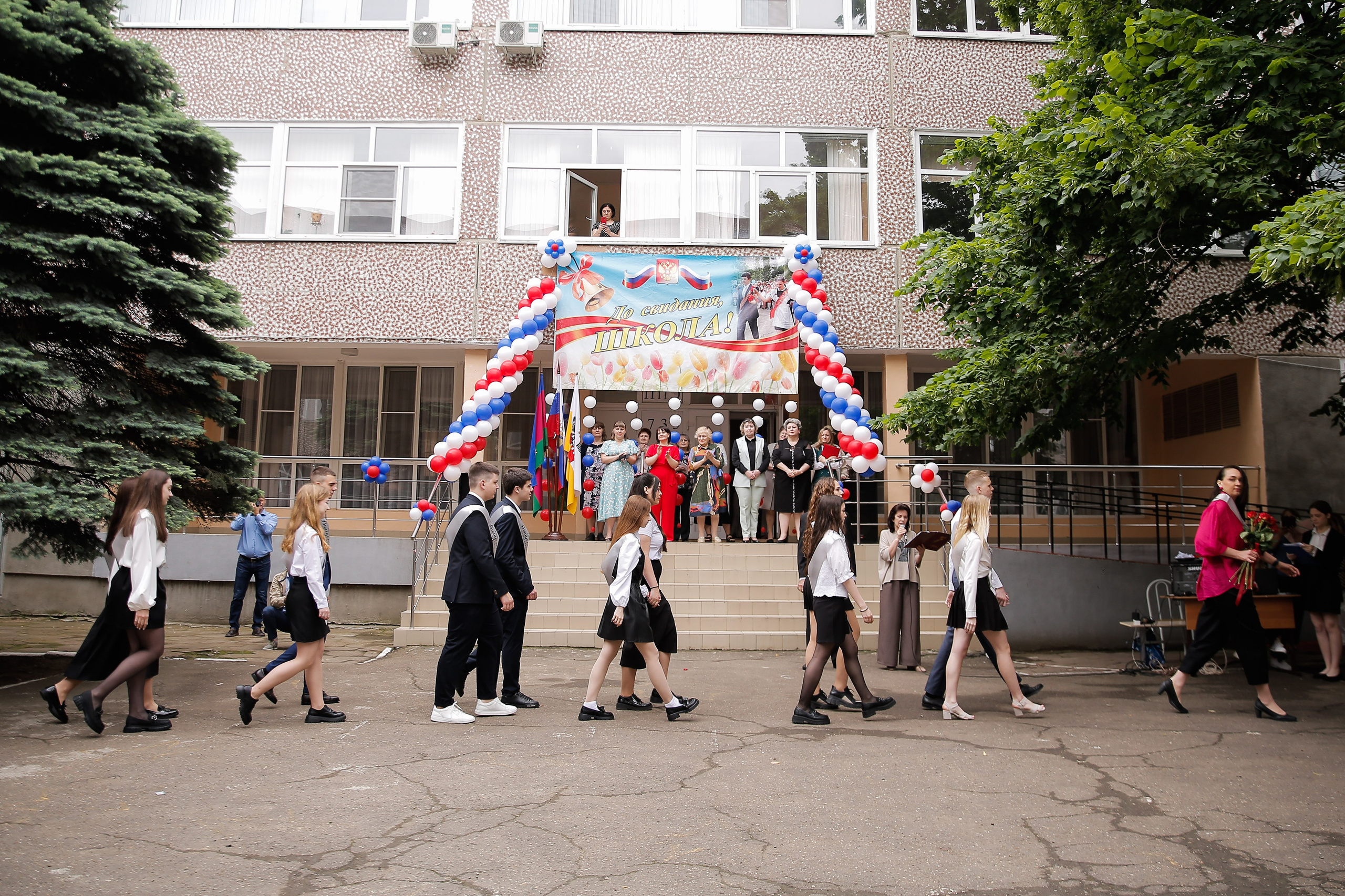 Последний звонок 11 класс. Классные выпускные альбомы Классфото Краснодар