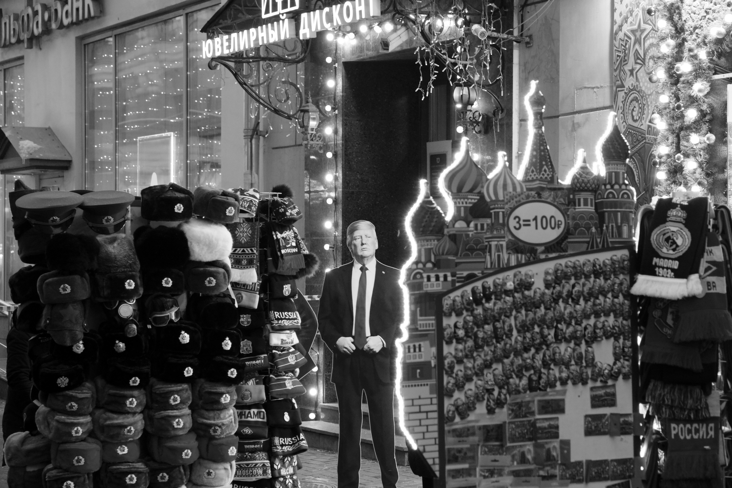 Random places. Moscow street photography workshops and photo tourism