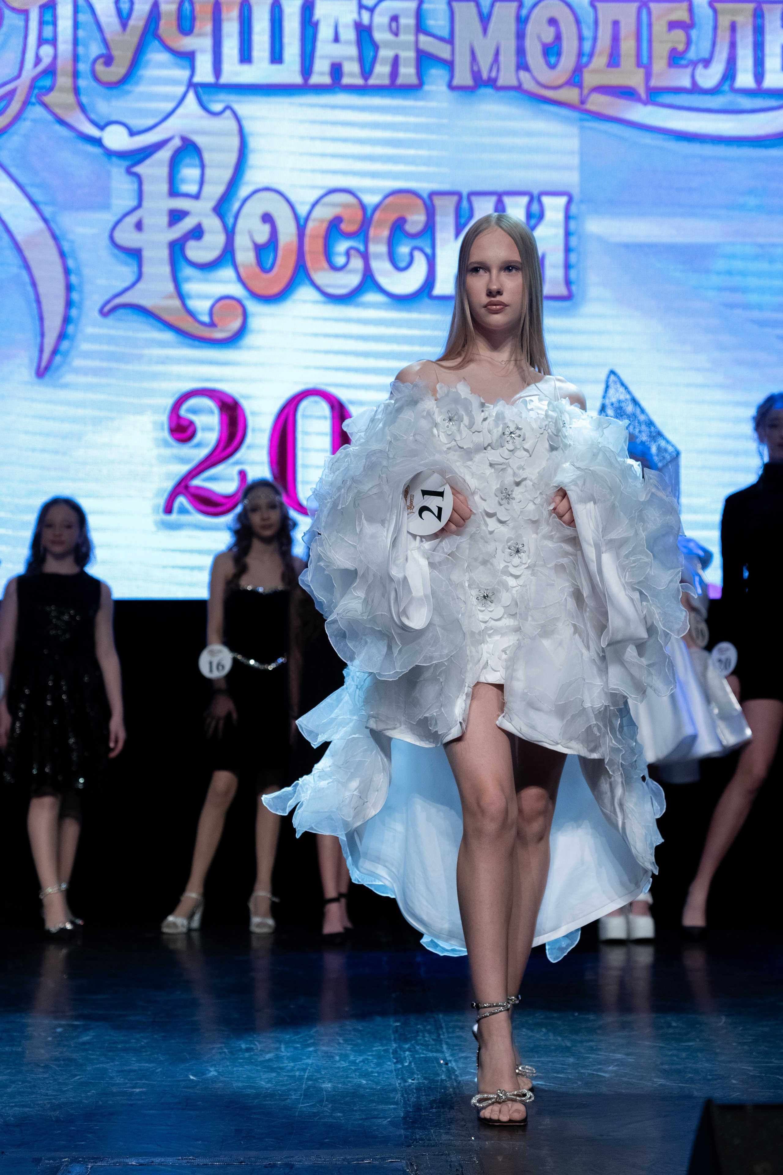 Art Fashion. Фотограф Саратов/Энгельс