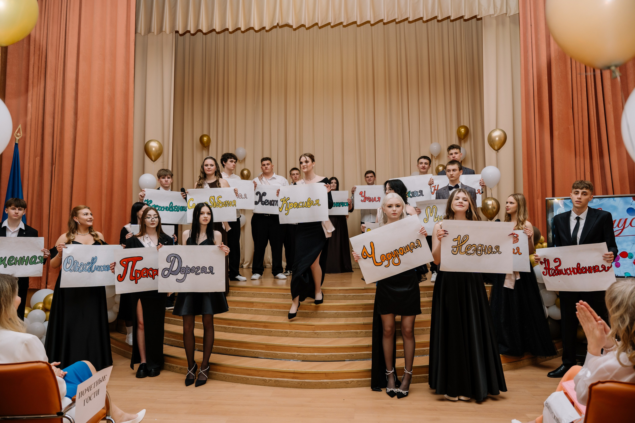 Выпускной 15 школа