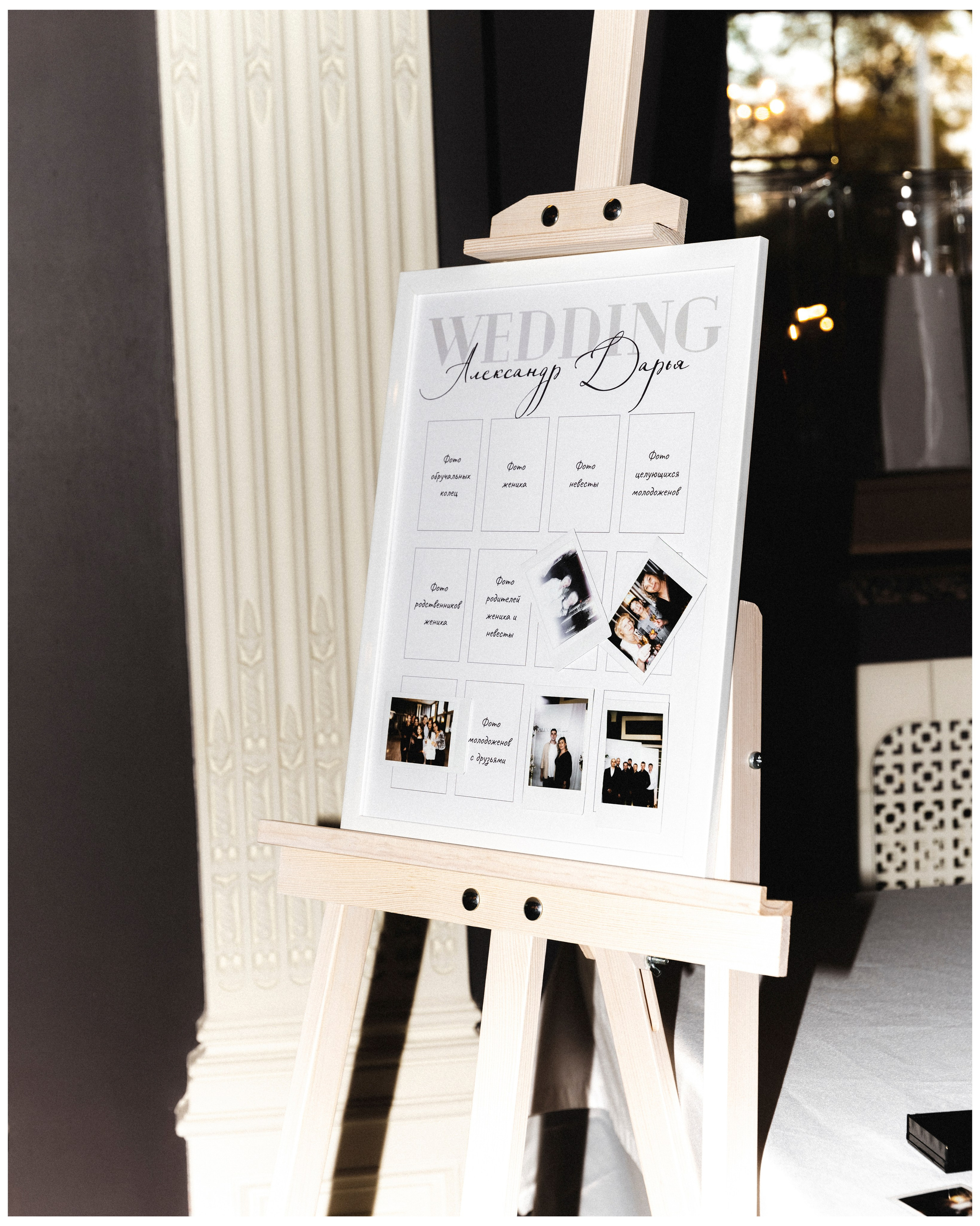 Дарья и Александр. Фотограф Маргарита Спицина в городе Липецк