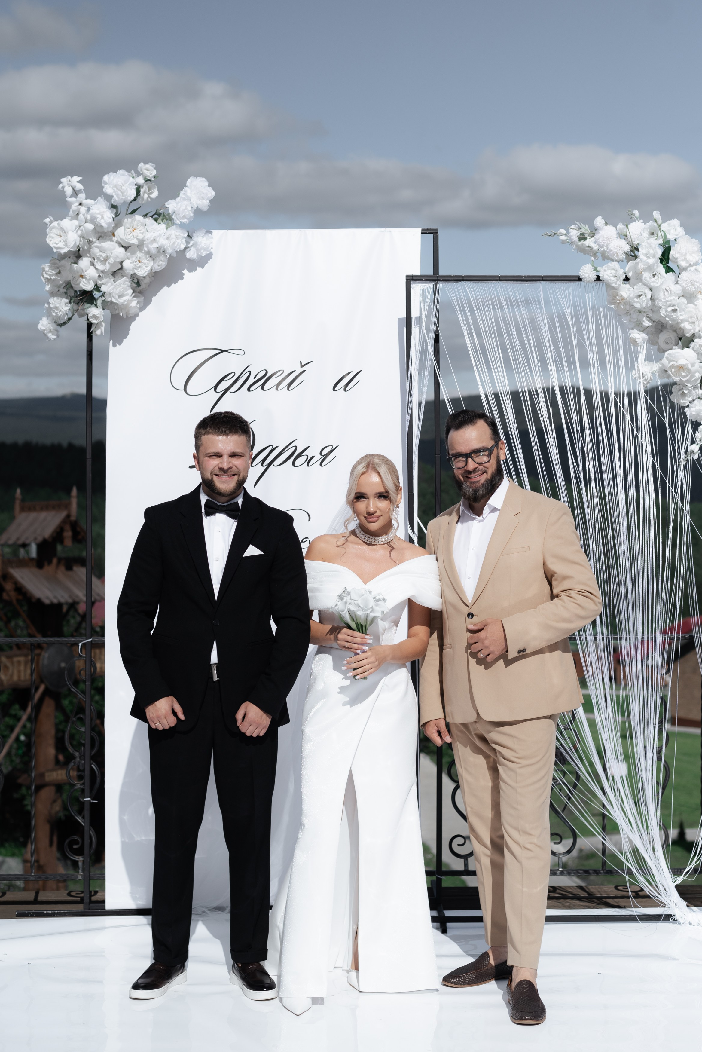 Сергей и Дарья. Главная