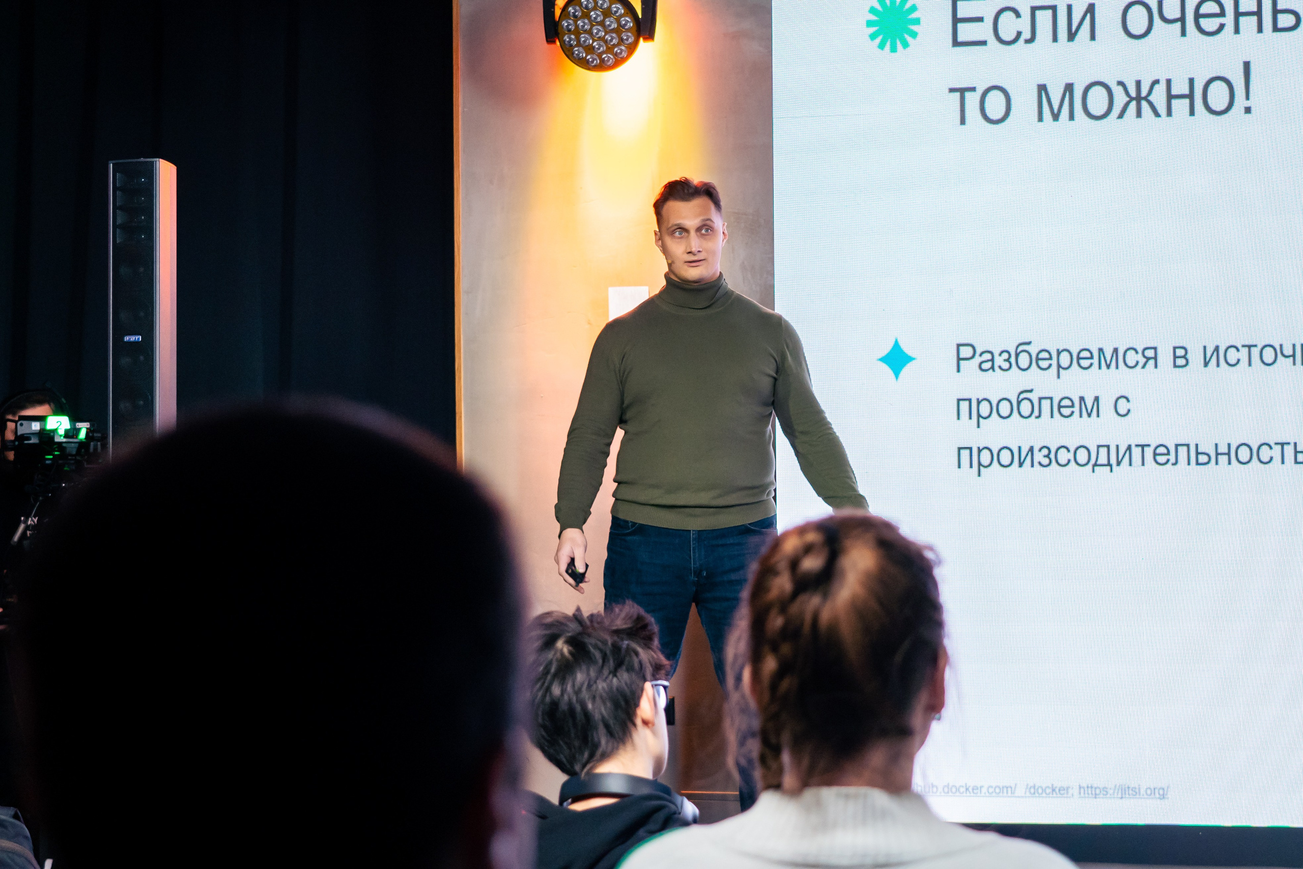 QIWI Server Party. Главная