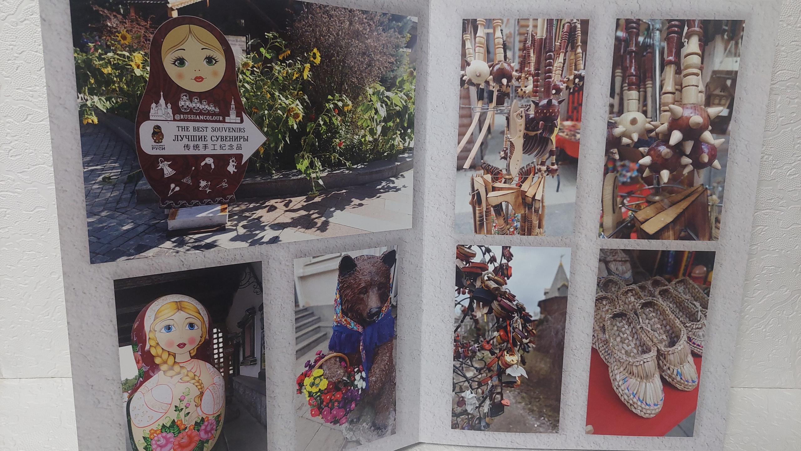 Московская Сага. Измайлово. Fotounata.ru