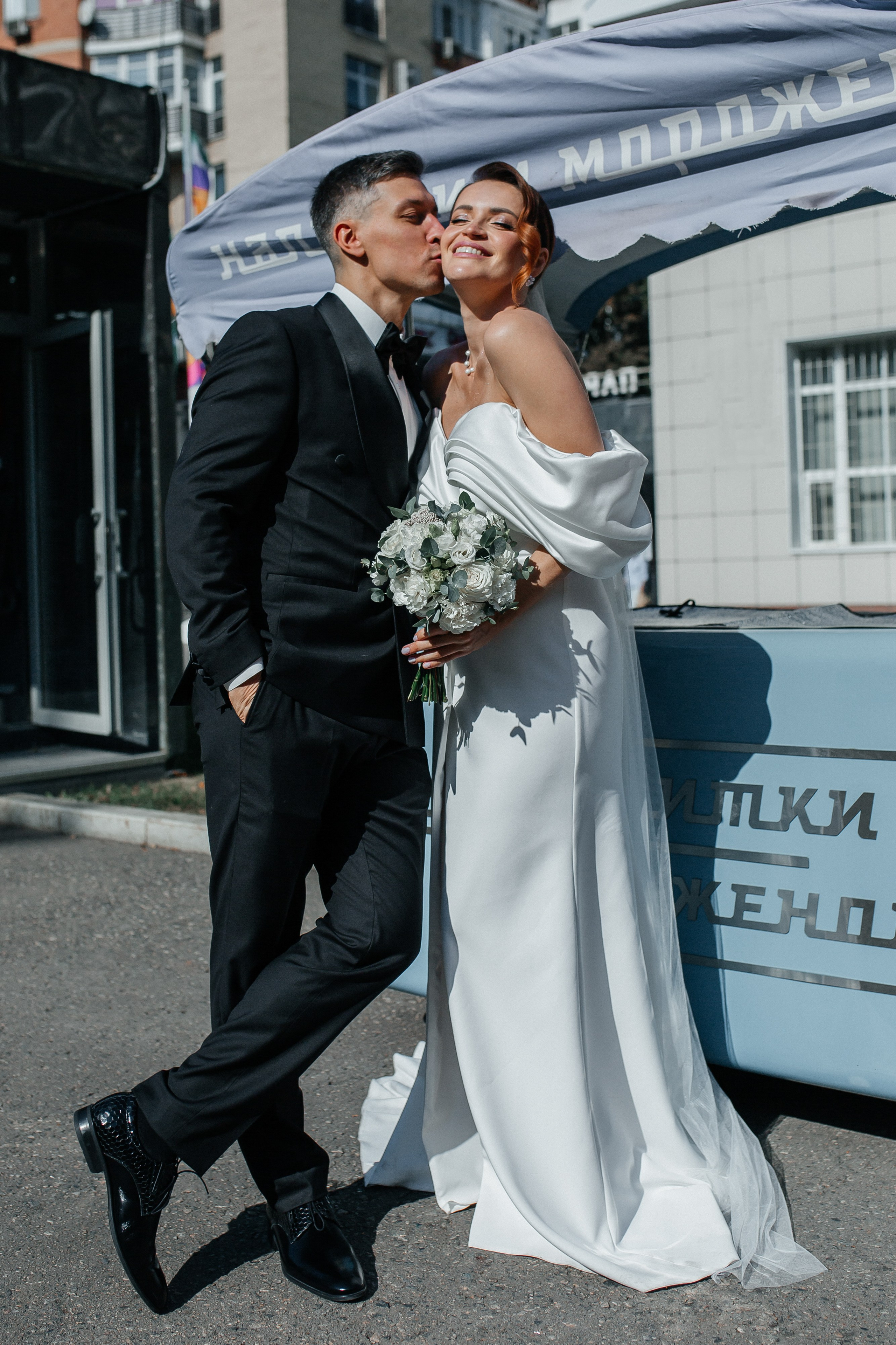 Пена и Ваня