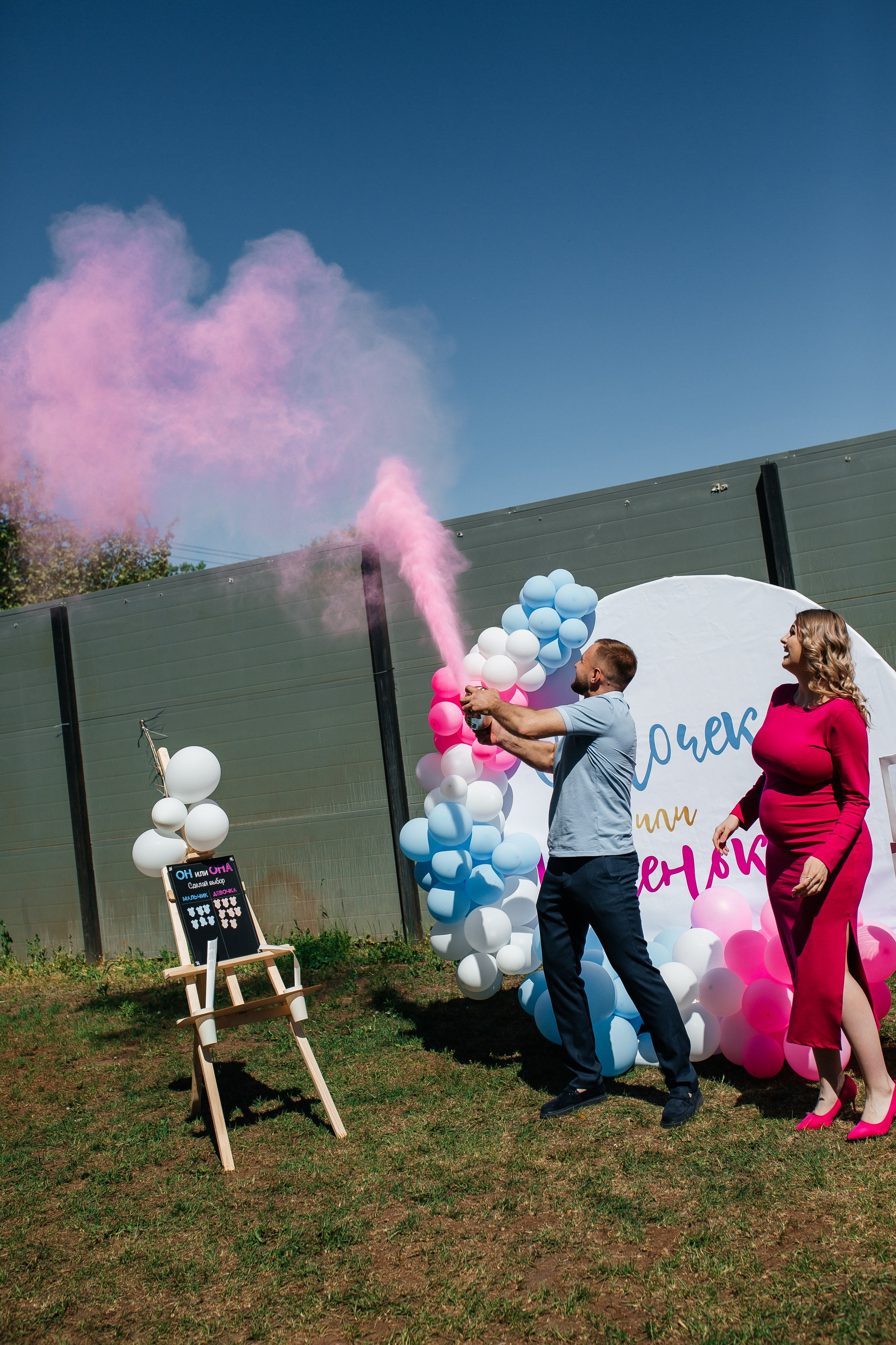 Гендер Пати