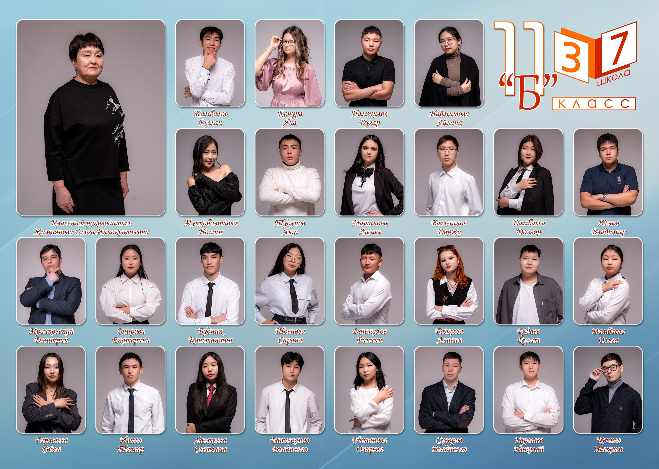 Выпускные альбомы премиум класса. Фотостудия Малина в городе Улан-Удэ. Фотограф Ирина Жарникова