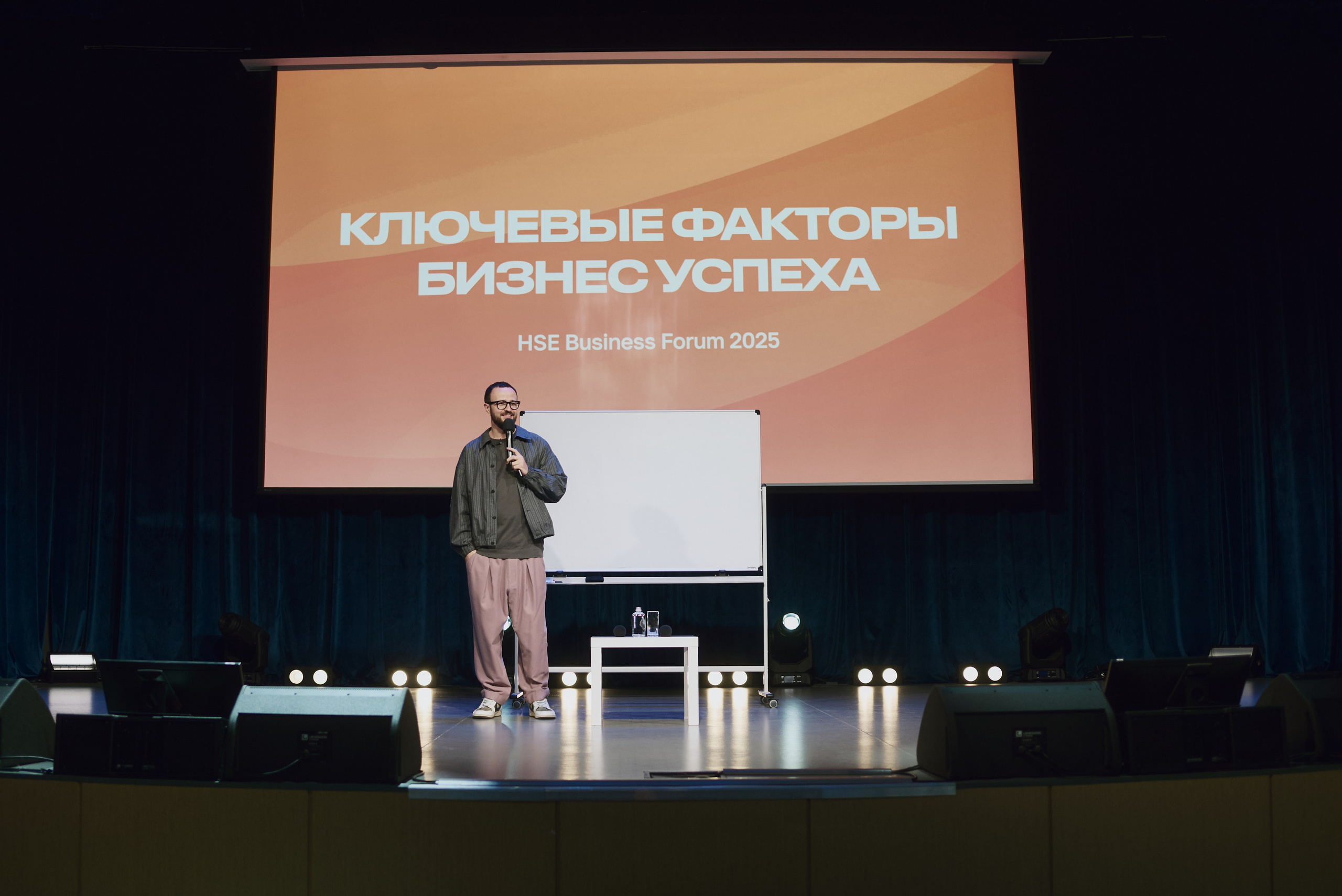 Михаил Гребенюк. Бизнес-клуб ВШЭ