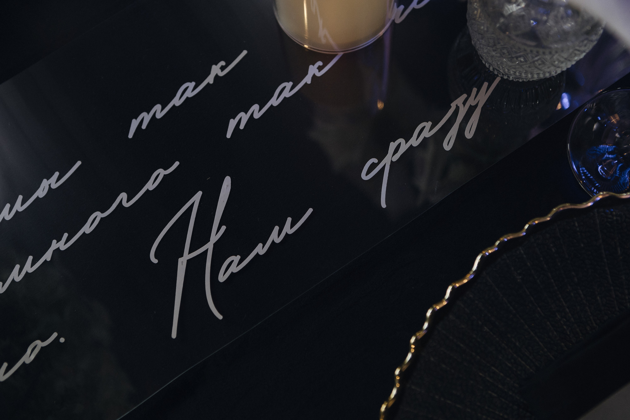 Чувствуй, люби, пиши. Фотограф Денис Голубев