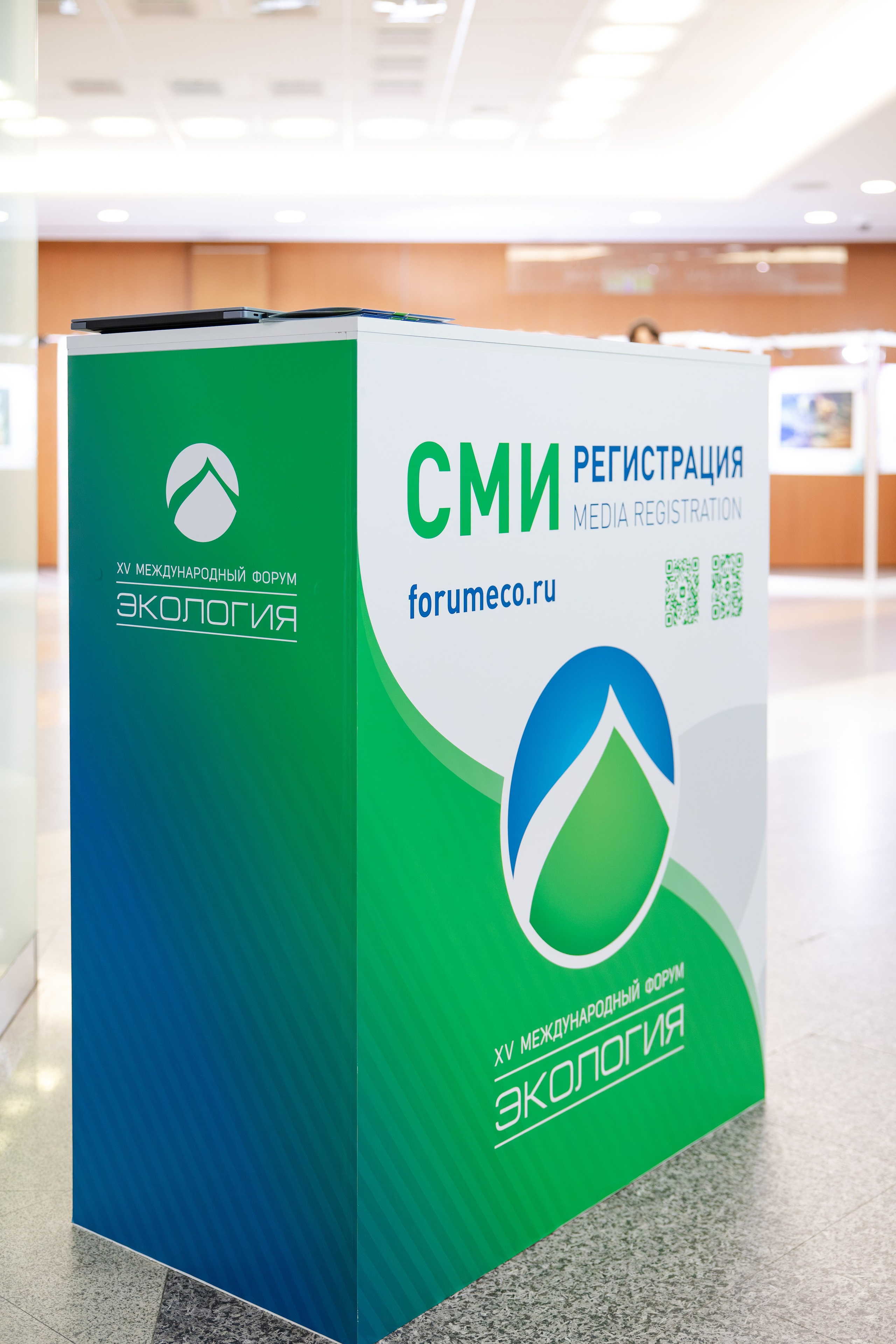 АНО «Общественный форум «Экология». Свадебный репортажный фотограф в Москве