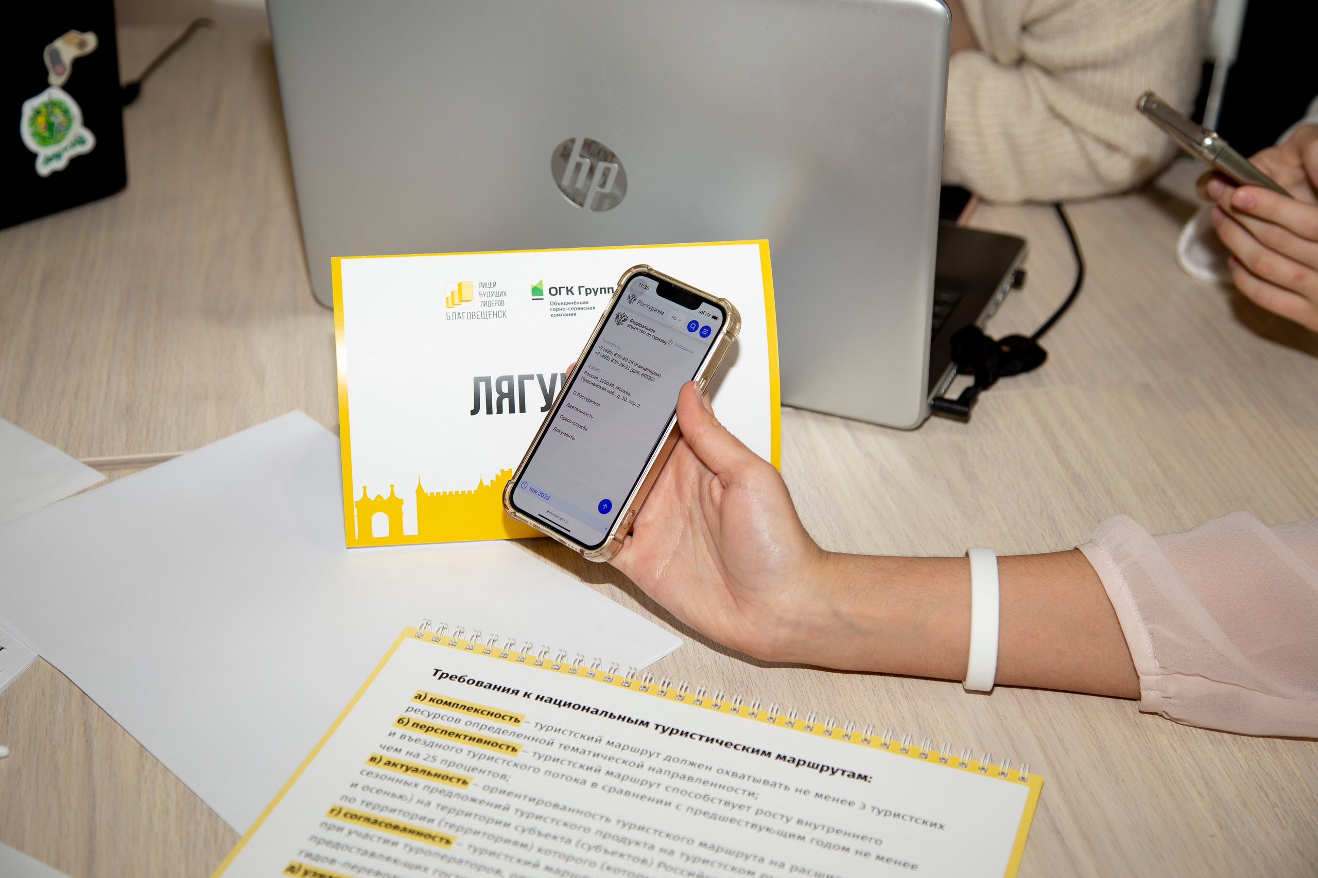 Кейс-турнир ФБЛ. Репортажный и портретный фотограф Казань / Горячих Полина