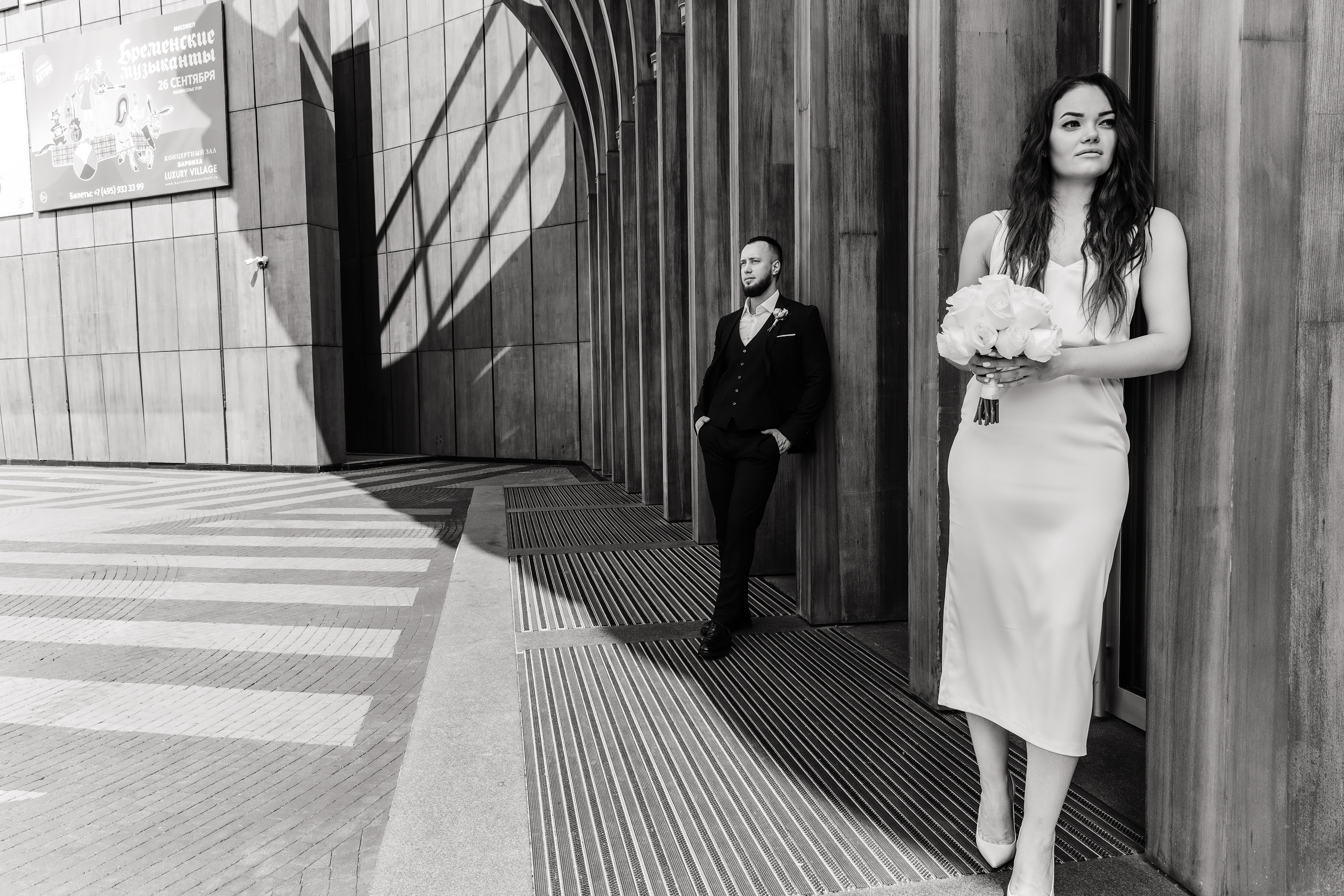 Свадьба Эльвины и Александра. Анонс