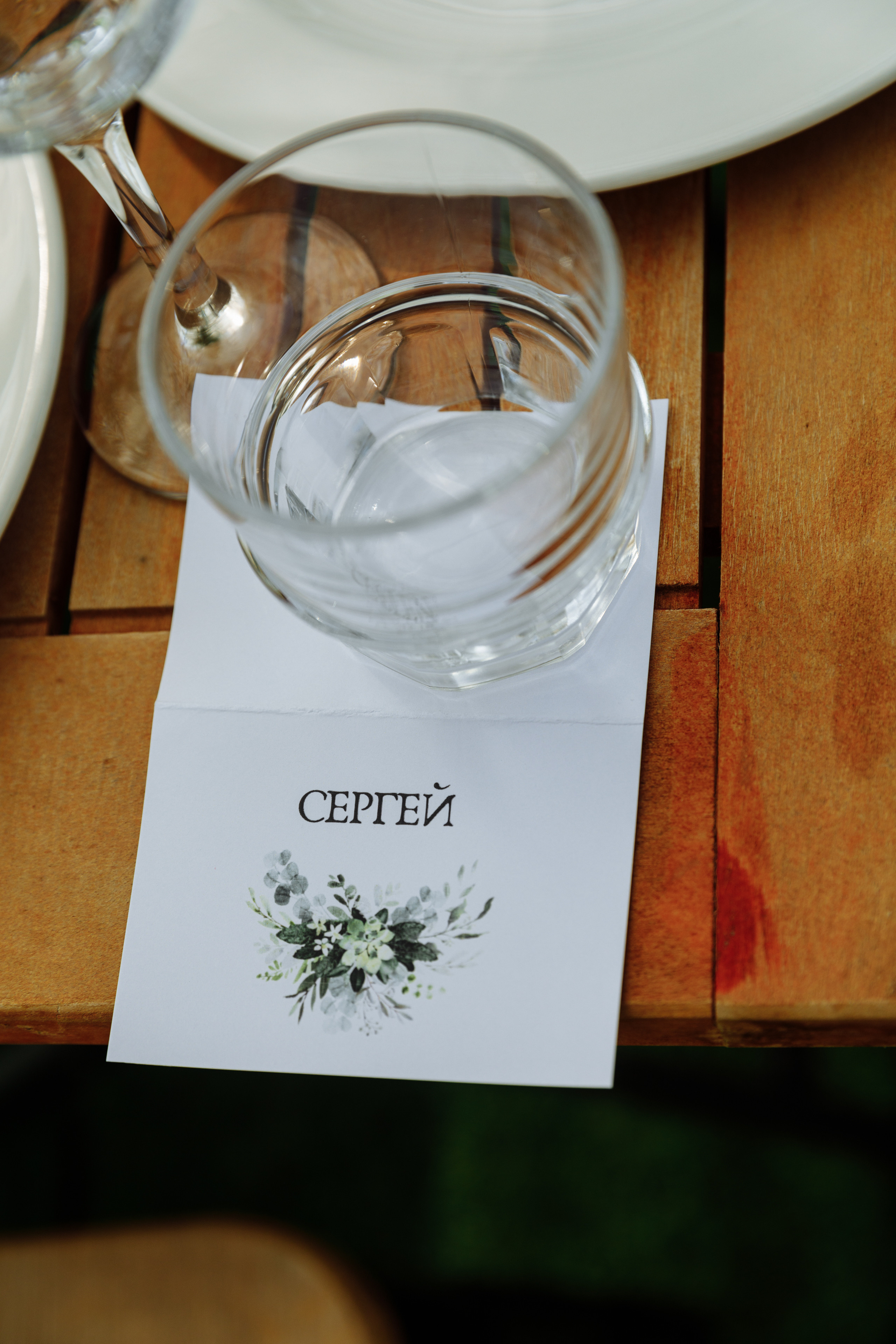 Свадебный анонс Юли и Антона