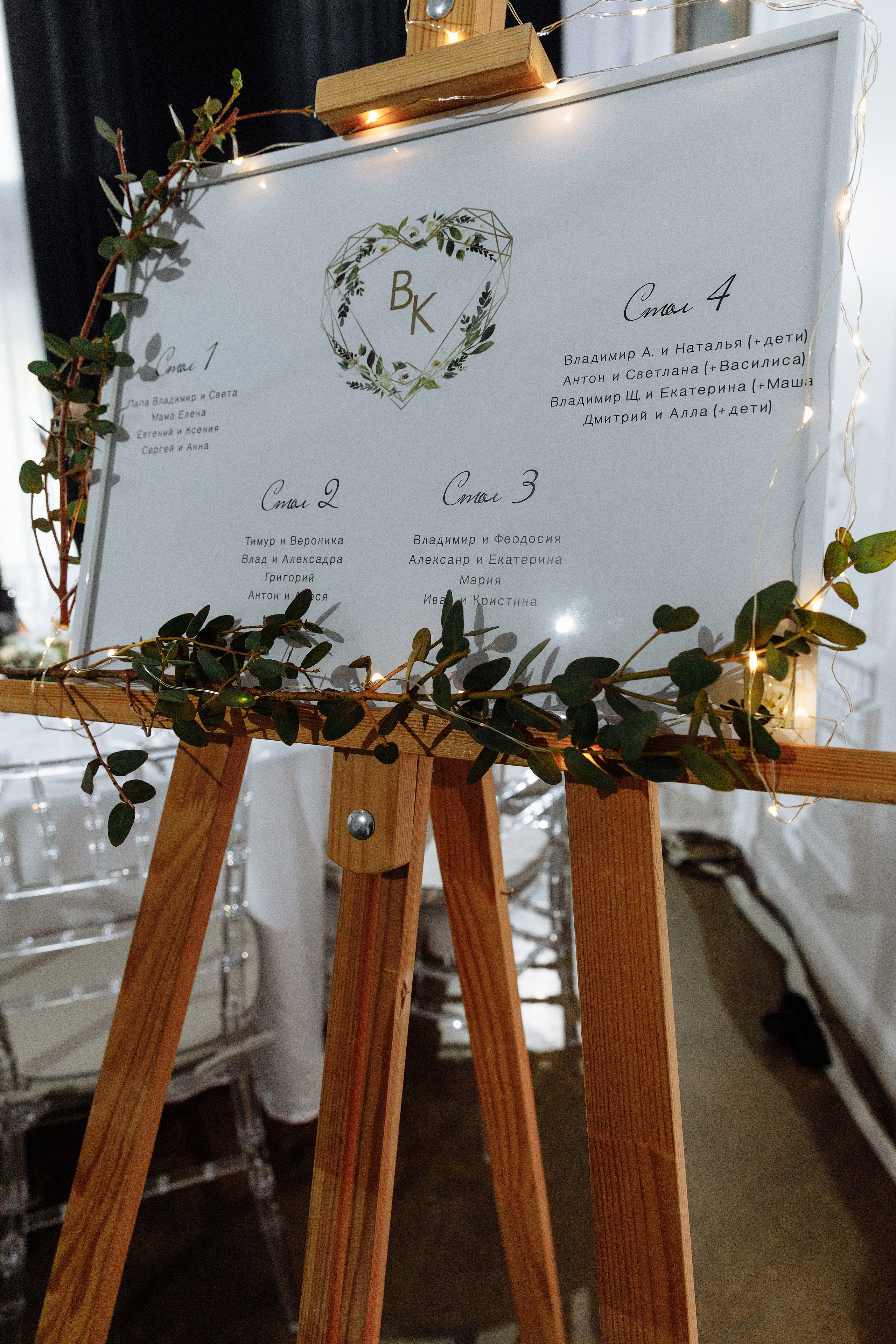 Лофт Космос