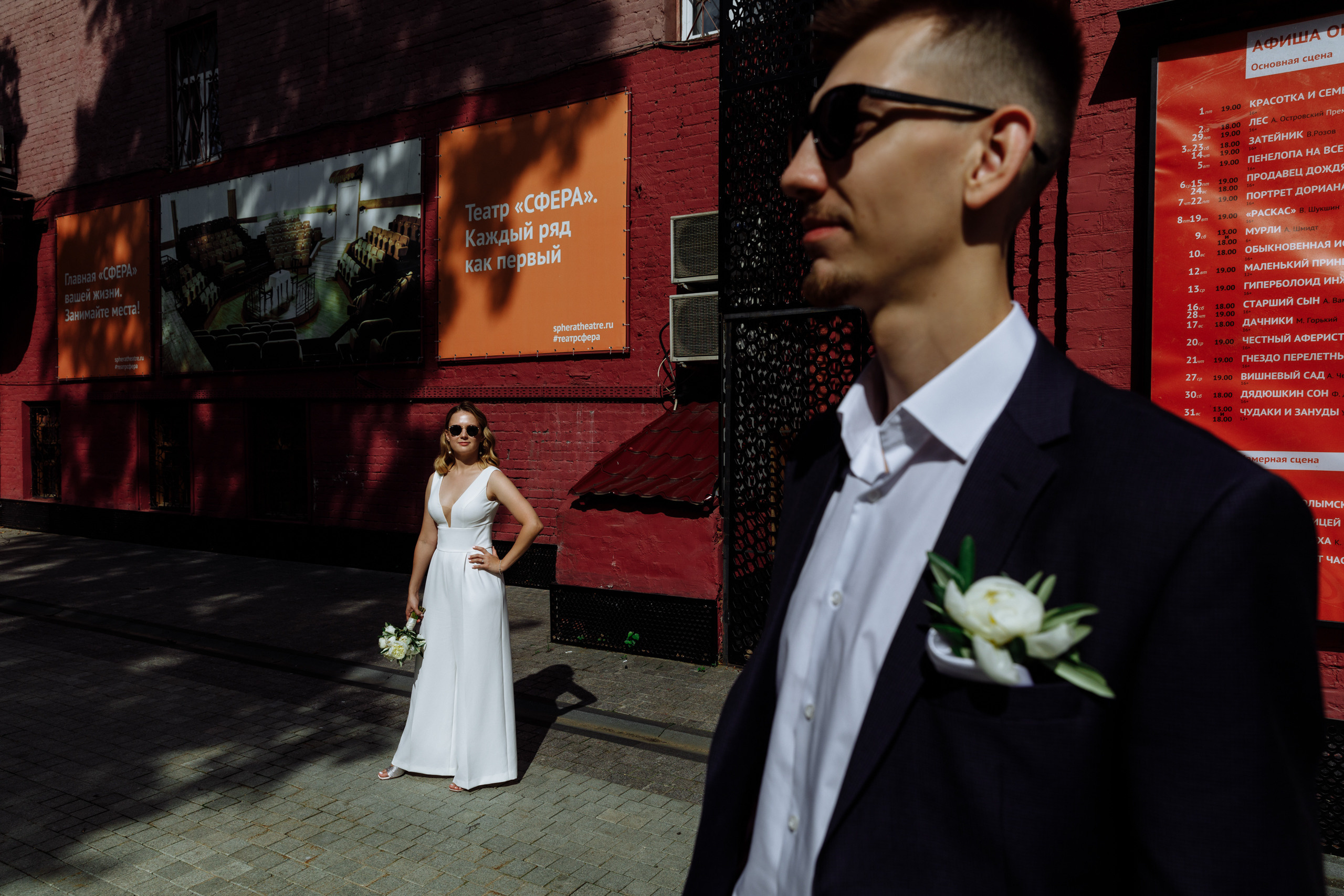 Свадебный анонс Юли и Антона