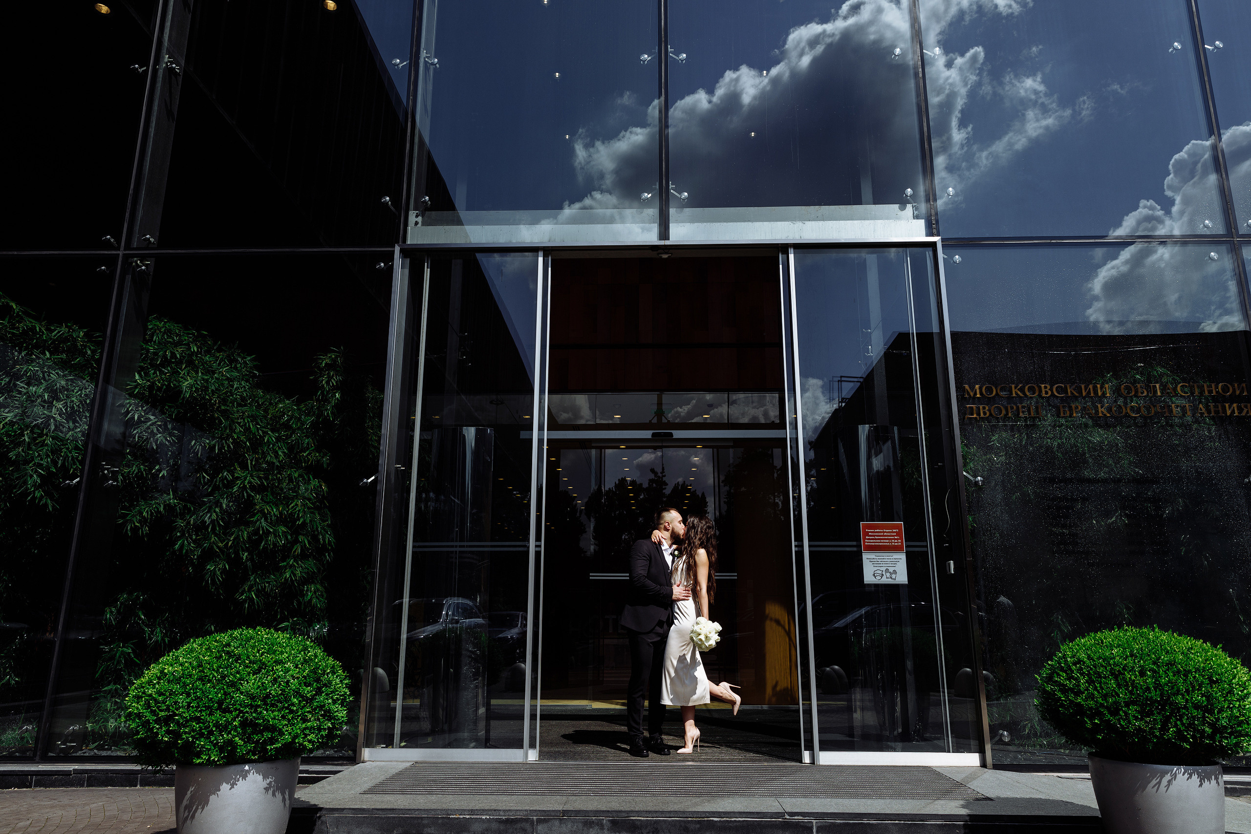 Свадьба Эльвины и Александра. Анонс