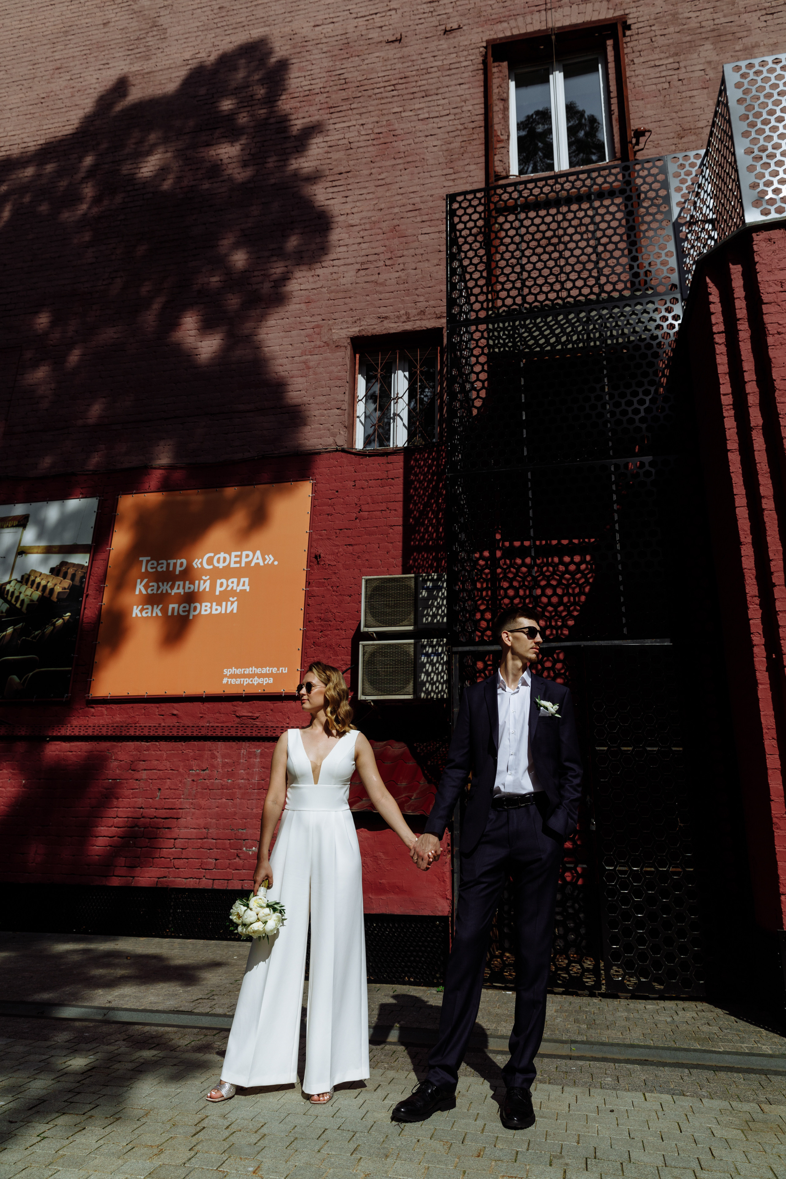 Свадебный анонс Юли и Антона