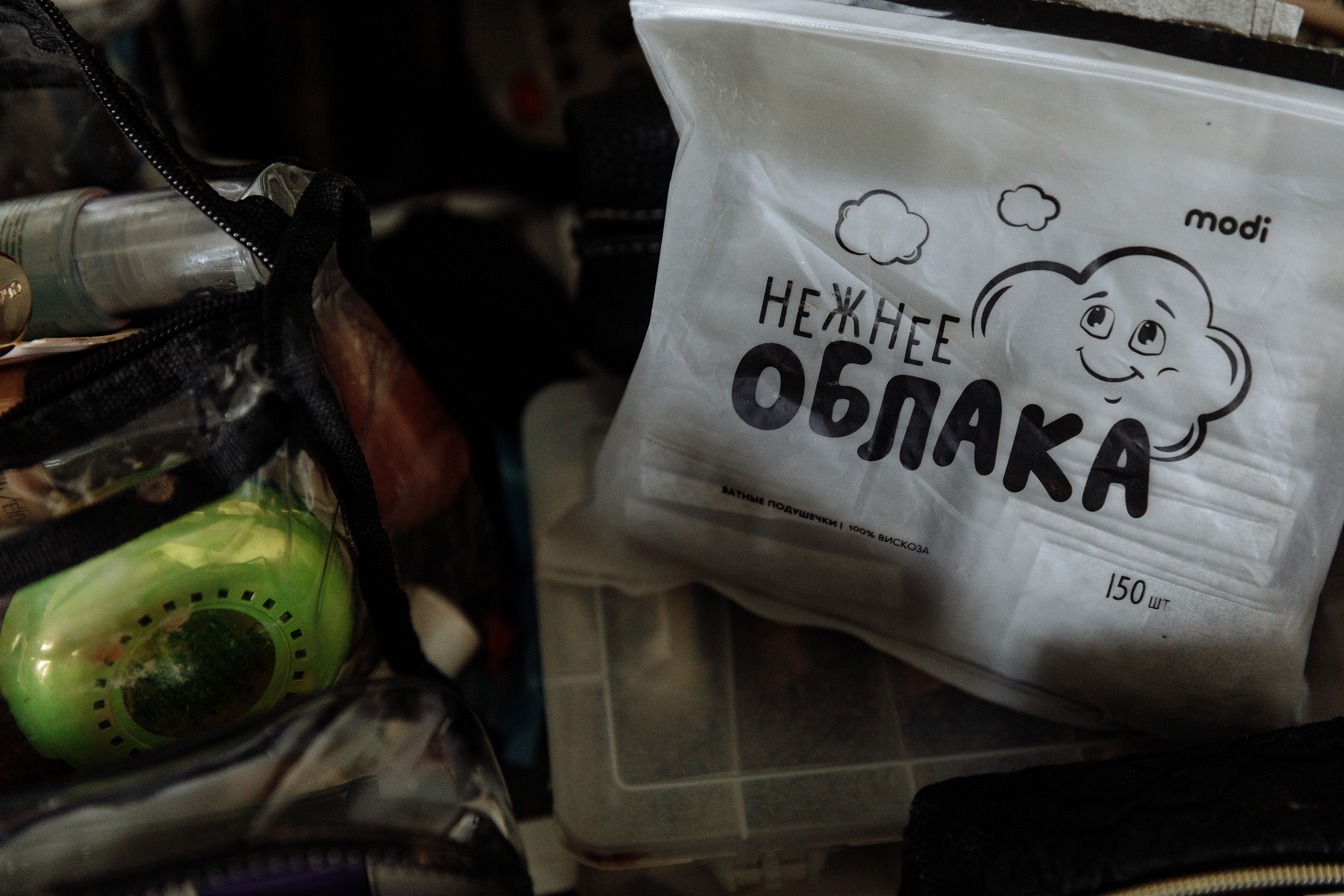 Эля и Саша. Часть 2