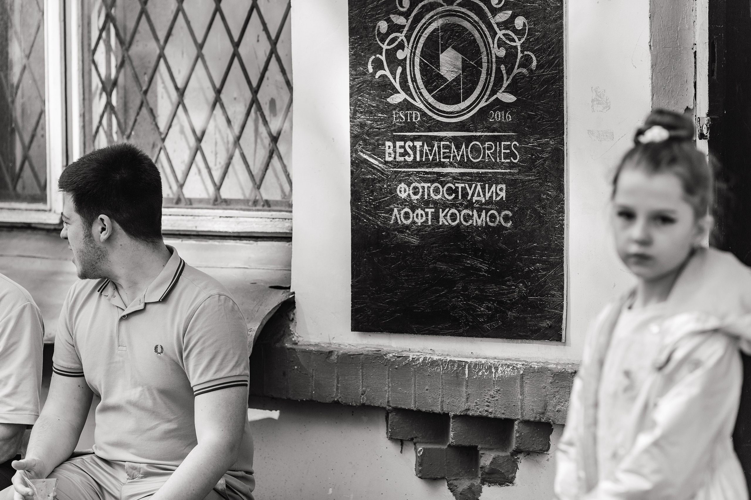 Лофт Космос