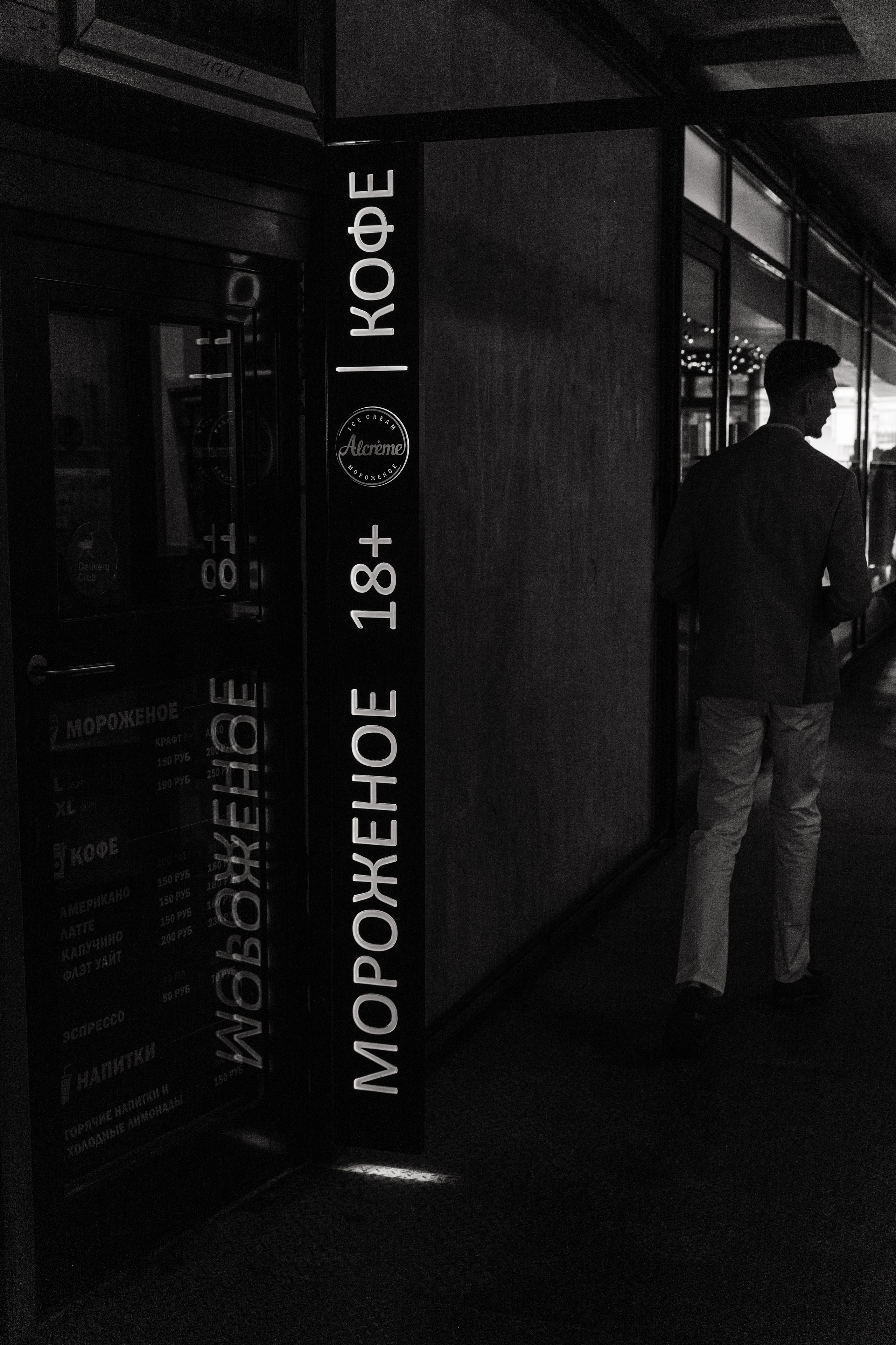 Свадебный анонс Юли и Антона