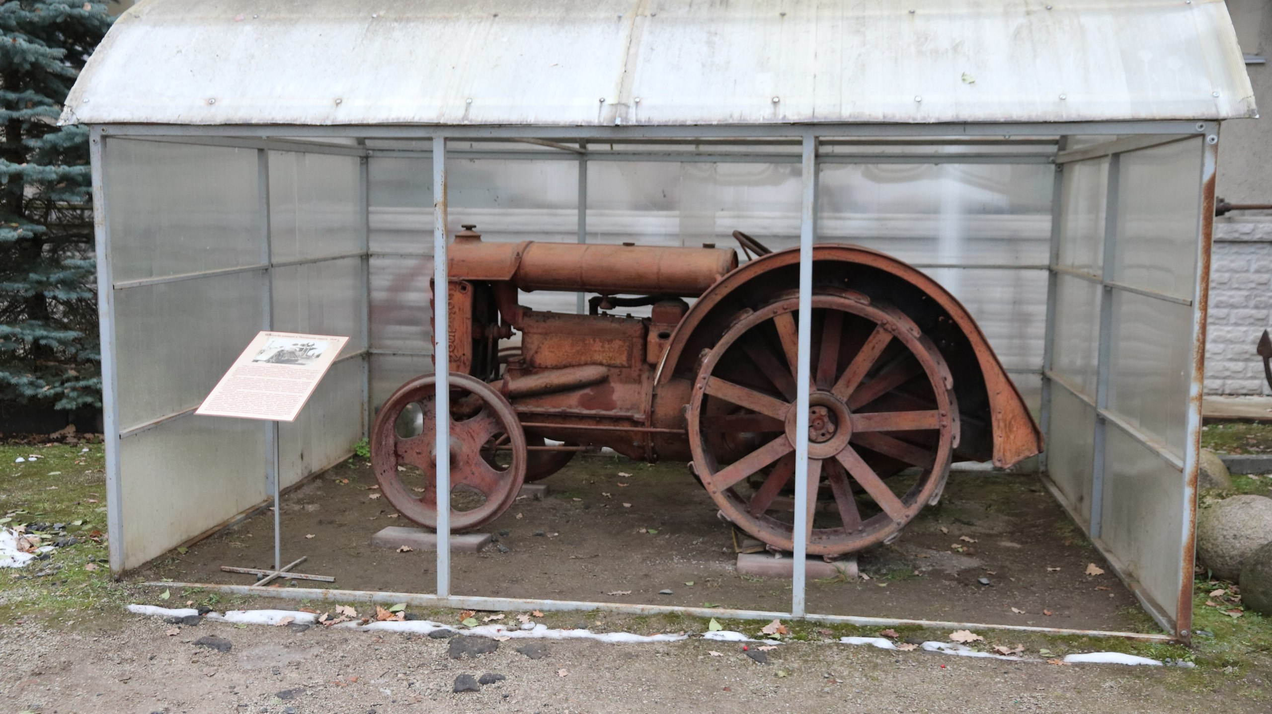 Псков | 18-20.11.2016. Галерея Фантим
