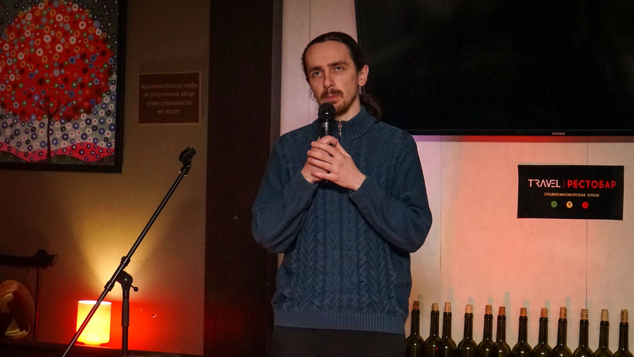 Стендап | 22.02.2021. Галерея Фантим