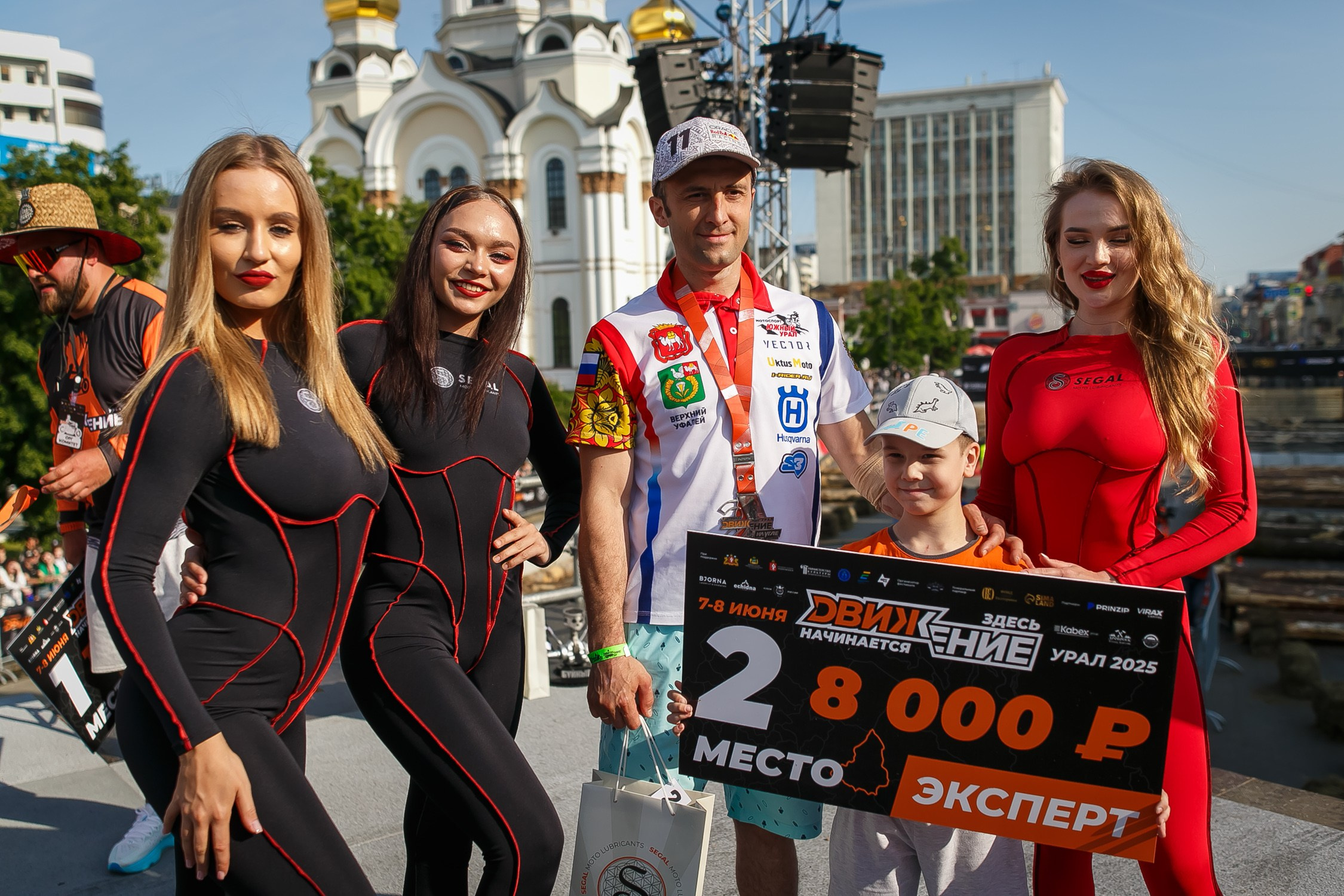 SEGAL ДВИЖЕНИЕ. Профессиональный фотограф Дугинов Николай | Екатеринбург