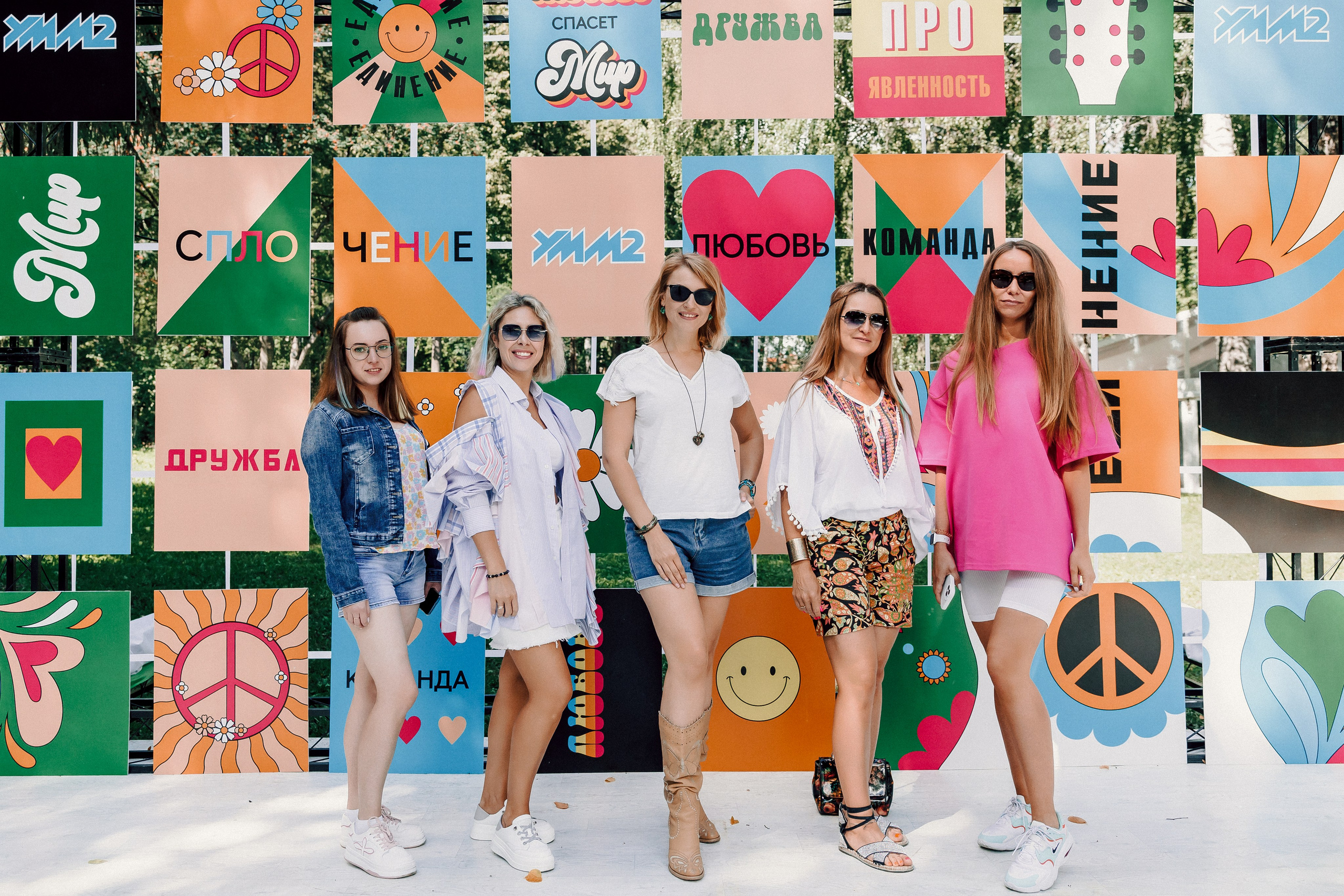 УММ2 — Летний корпоратив. Лёшка Варзегов — фотограф