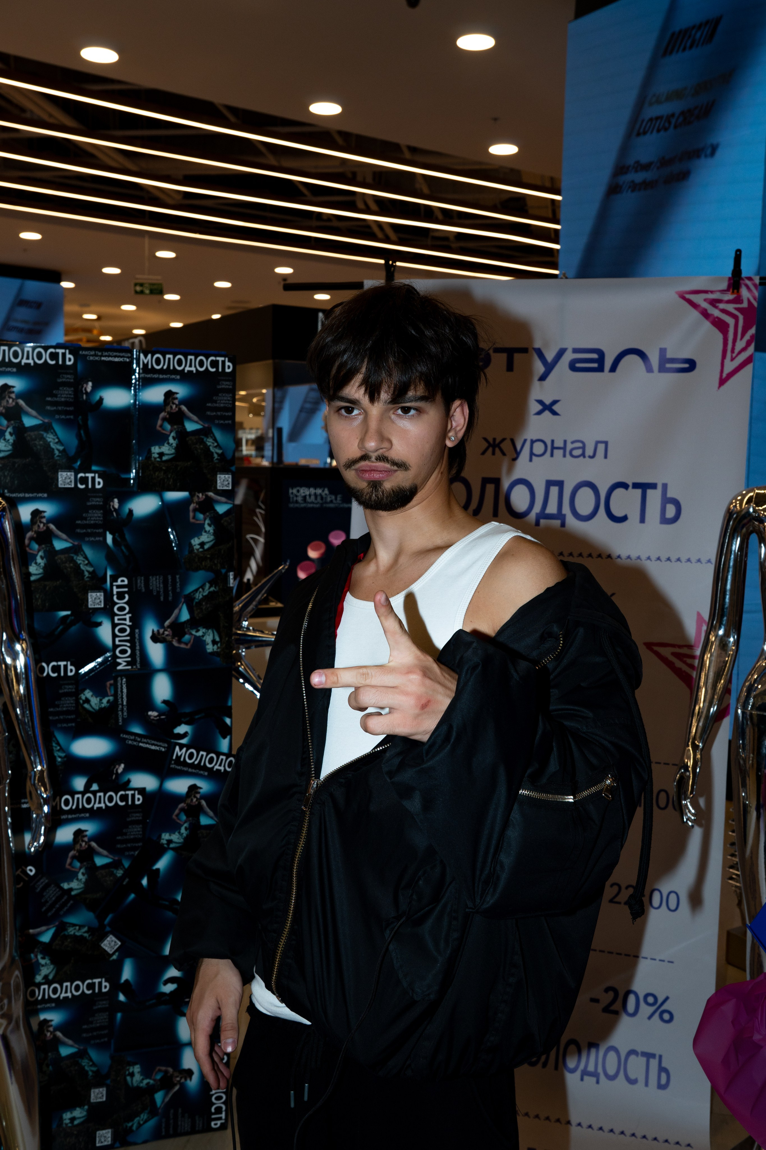 Журнал МОЛОДОСТЬ х ЛЭТУАЛЬ: последний разворот лета / 29.08.26. Репортажный фотограф в Москве Старовойтов Матвей