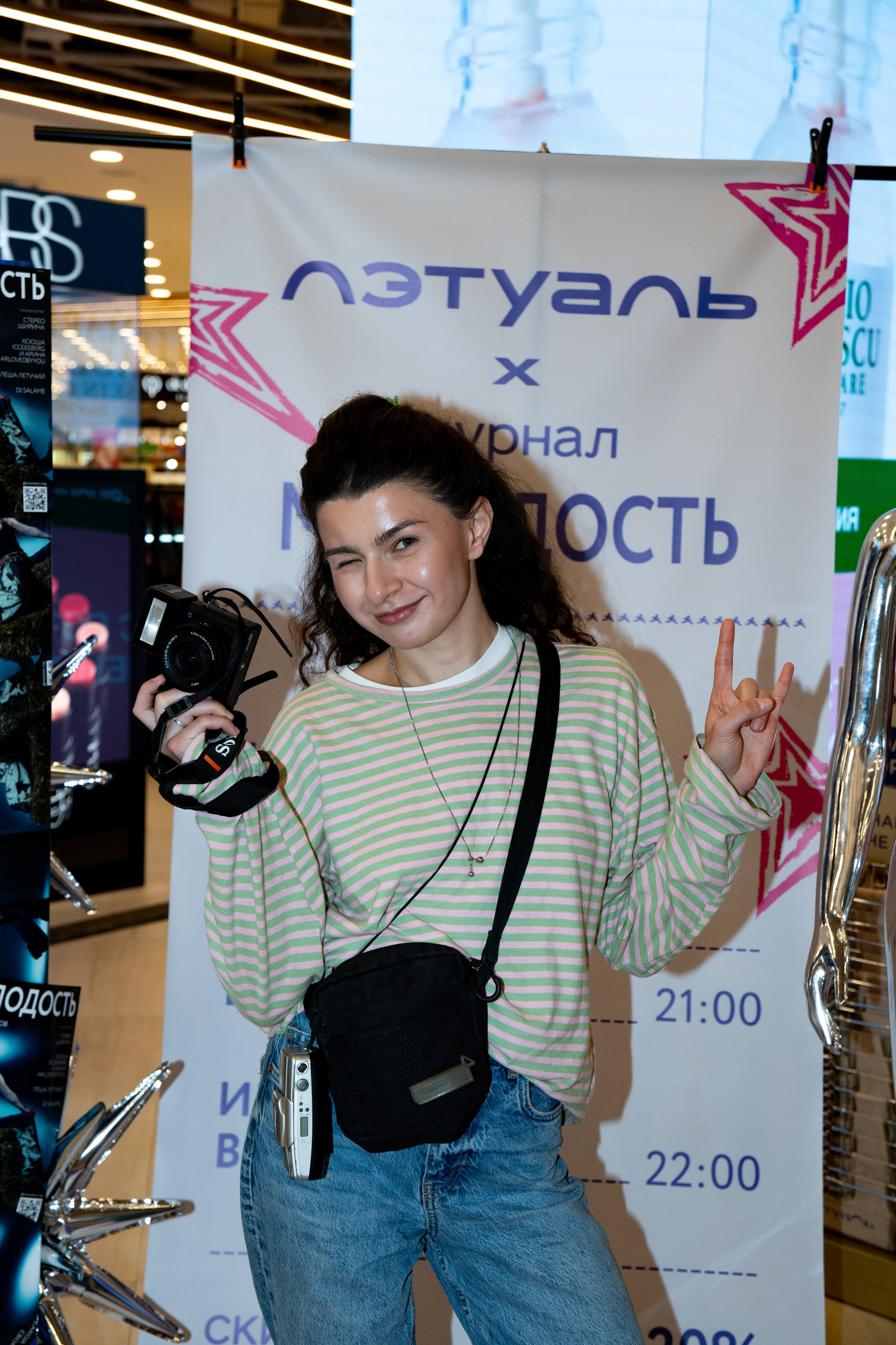 Журнал МОЛОДОСТЬ х ЛЭТУАЛЬ: последний разворот лета / 29.08.26. Репортажный фотограф в Москве Старовойтов Матвей