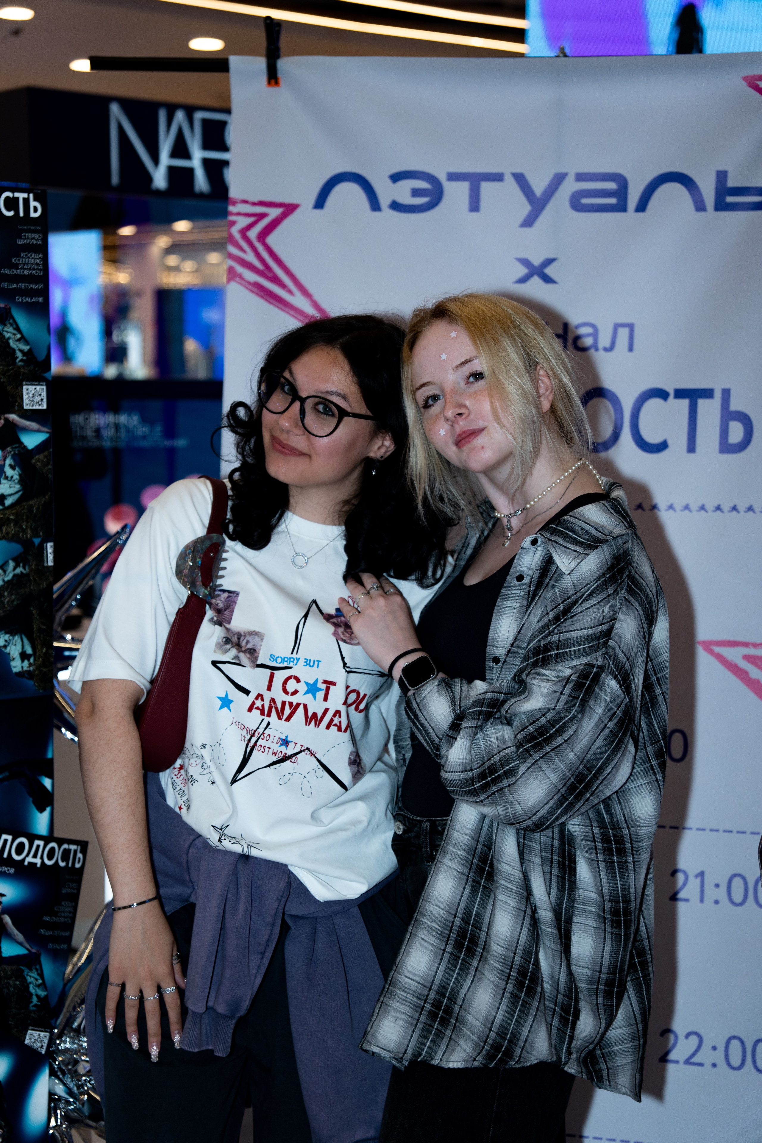 Журнал МОЛОДОСТЬ х ЛЭТУАЛЬ: последний разворот лета / 29.08.26. Репортажный фотограф в Москве Старовойтов Матвей
