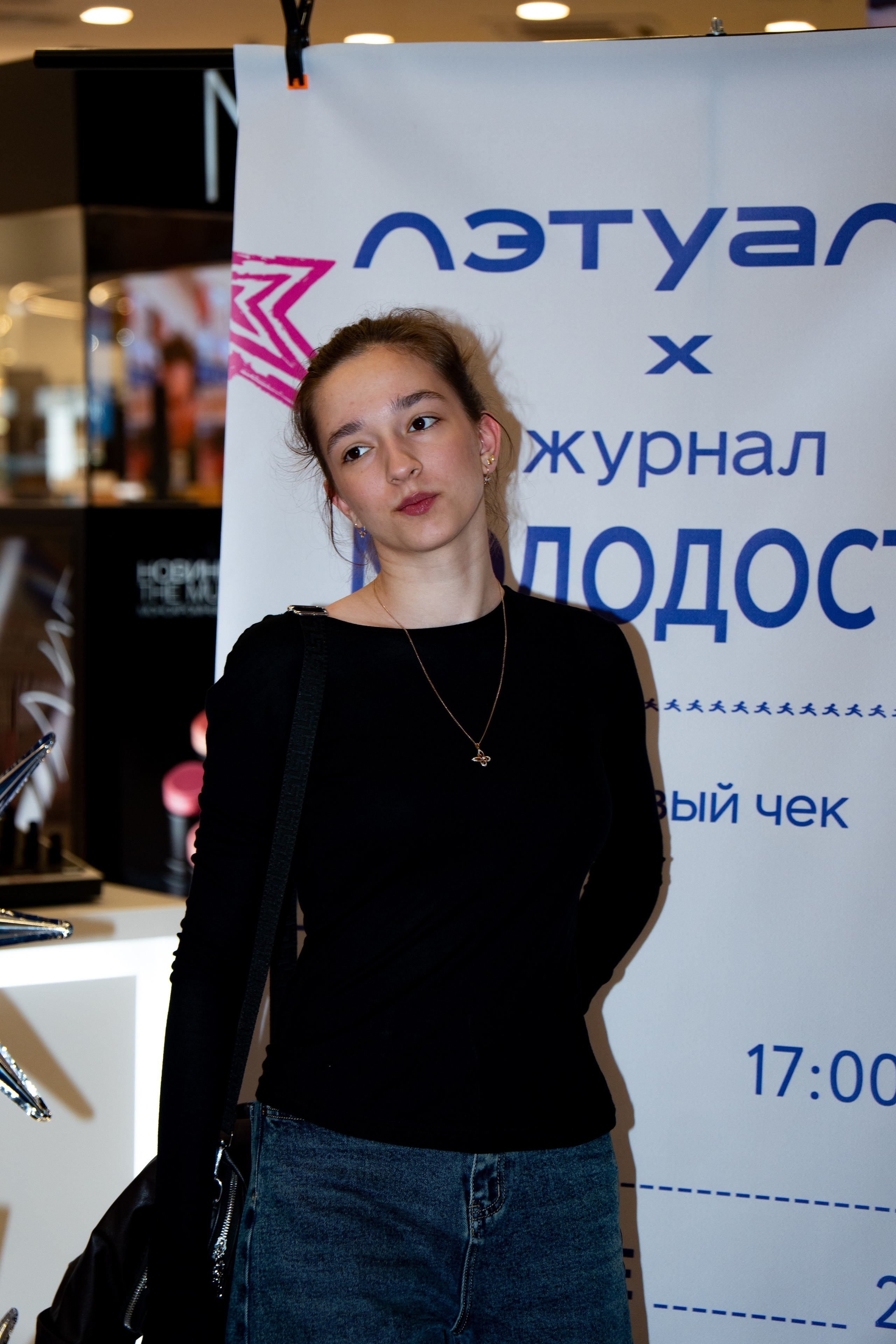 Журнал МОЛОДОСТЬ х ЛЭТУАЛЬ: последний разворот лета / 29.08.26. Репортажный фотограф в Москве Старовойтов Матвей